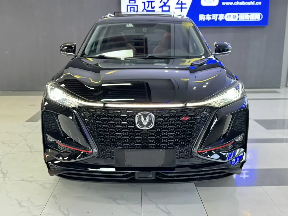Changan CS75 PLUS