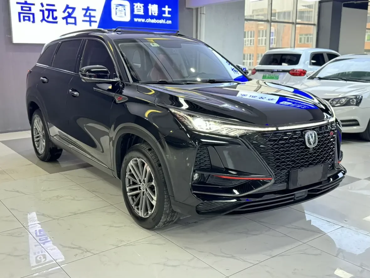 Changan CS75 PLUS
