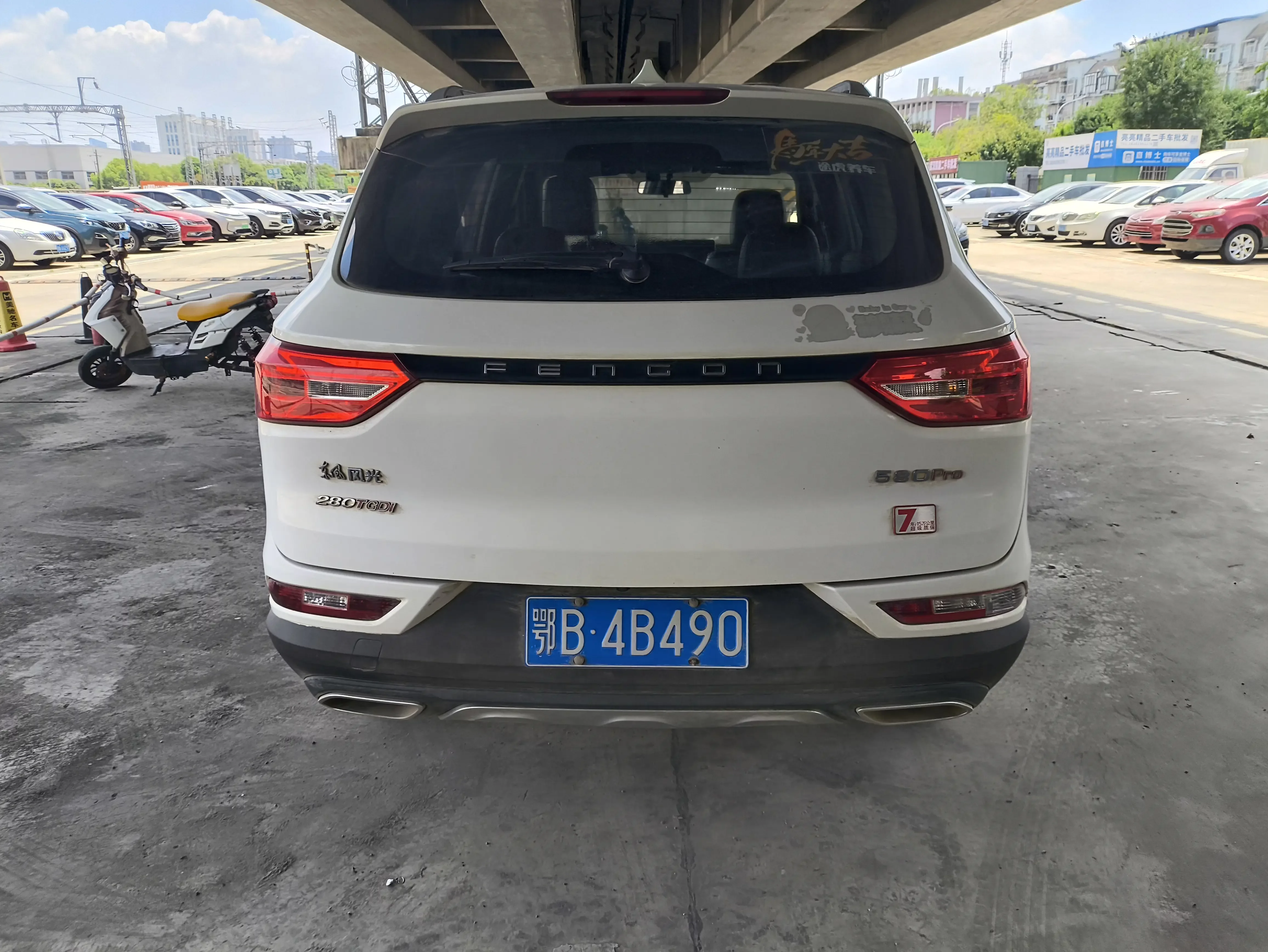 Dongfeng Fengguang 580Pro