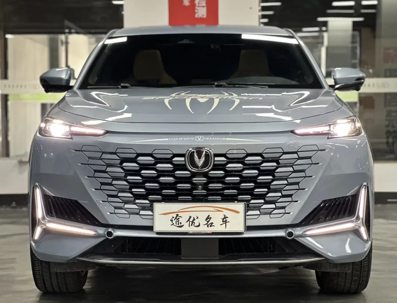 Changan UNI-K
