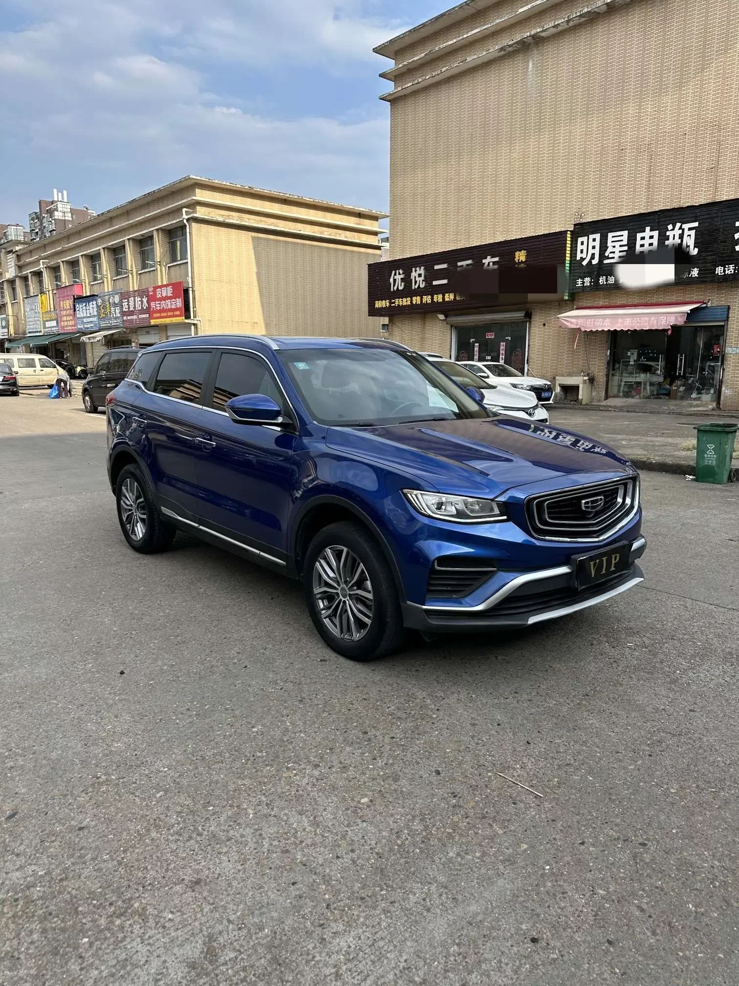 Geely Atlas (Boyue)