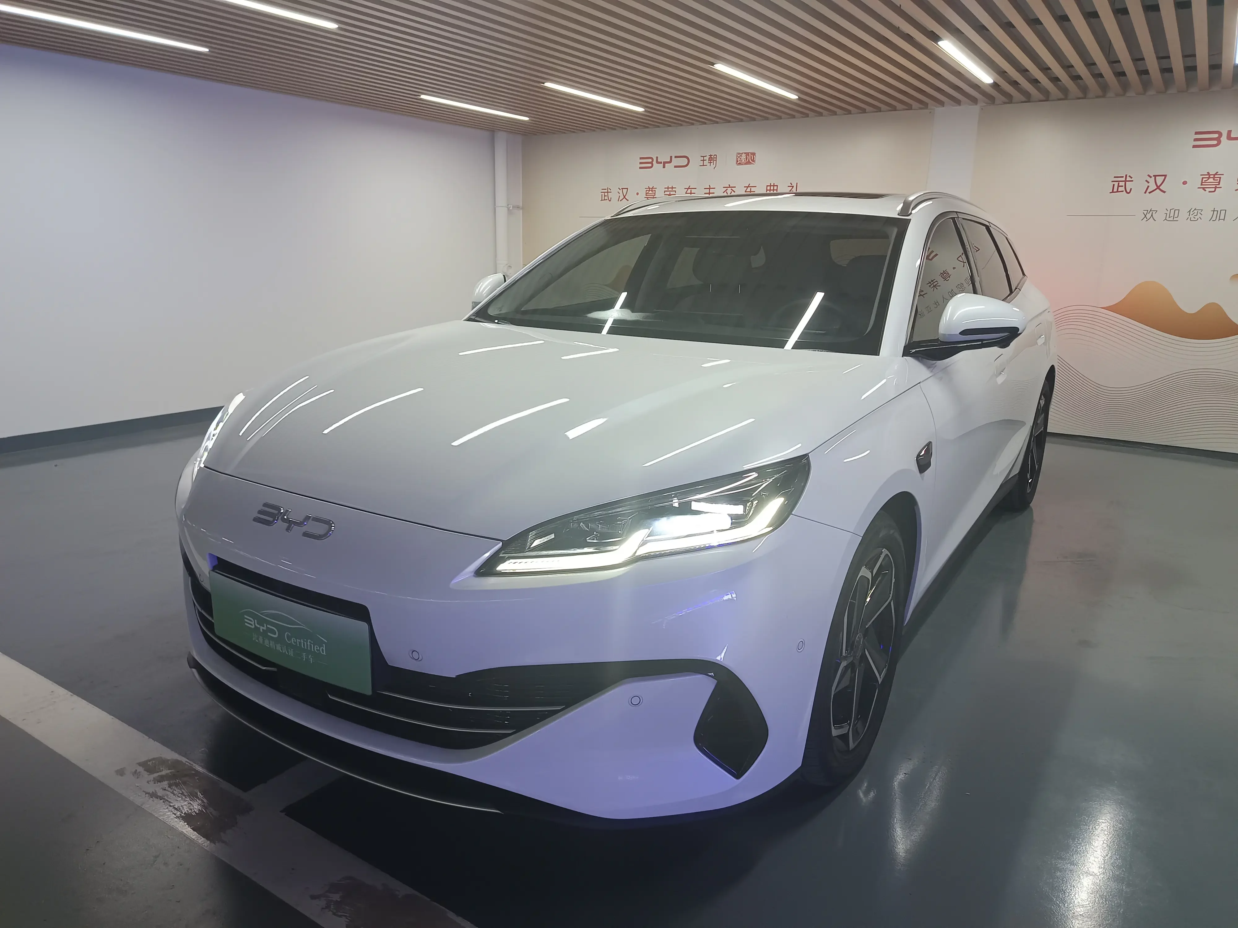 BYD Seal 06DM Travel Edition