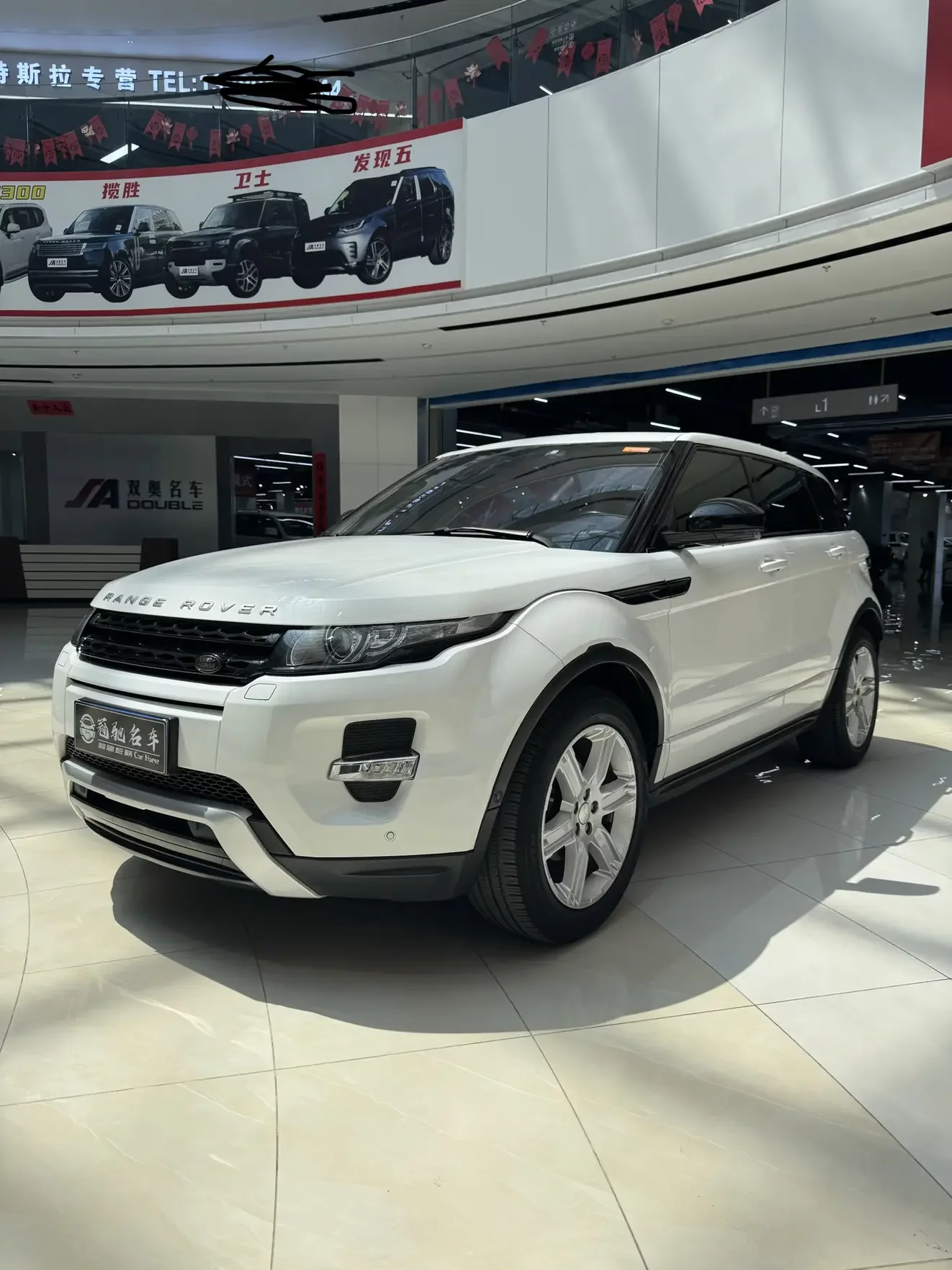 Land Rover Range Rover Evoque