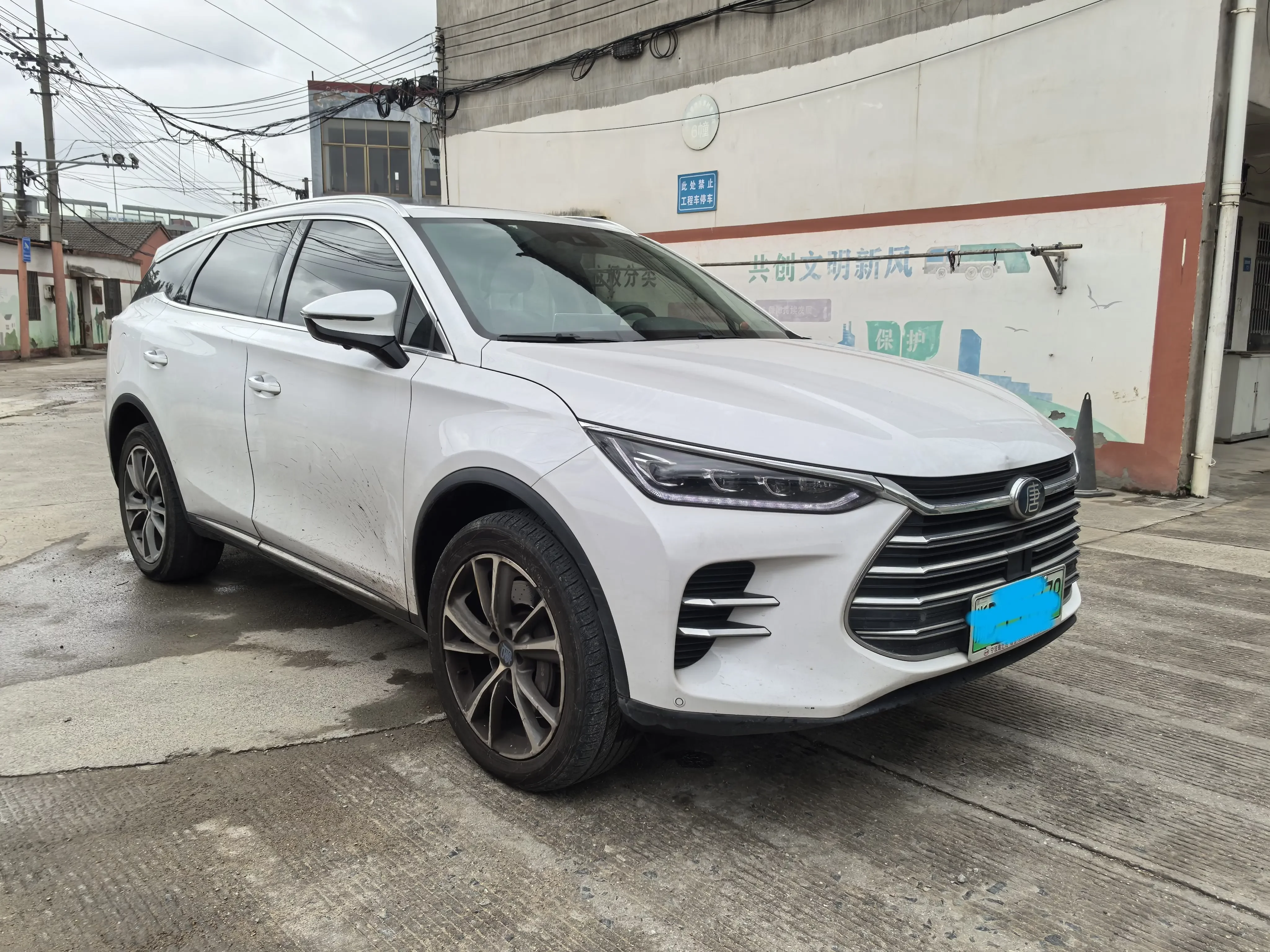 BYD Tang DM
