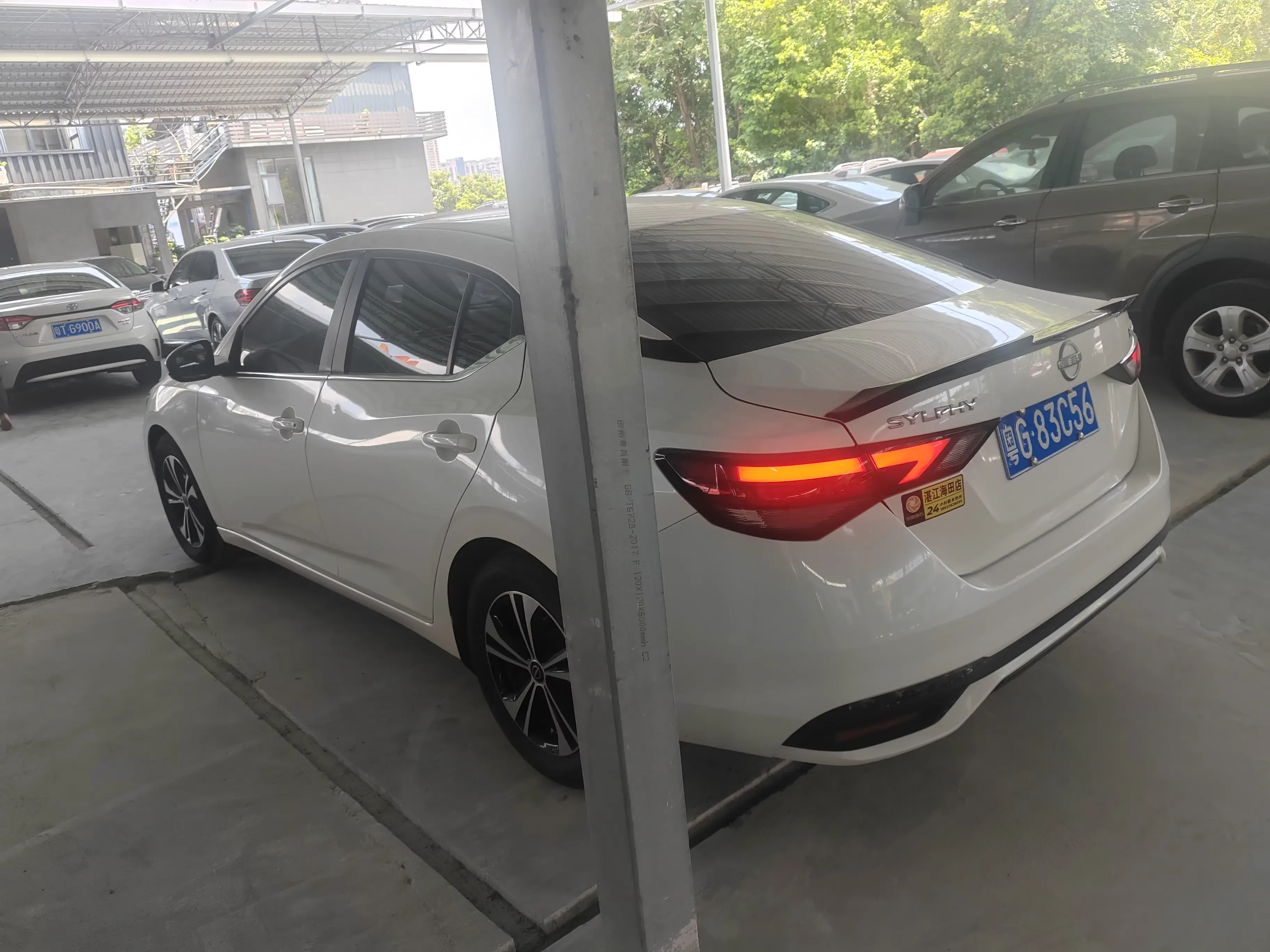 Nissan Sylphy