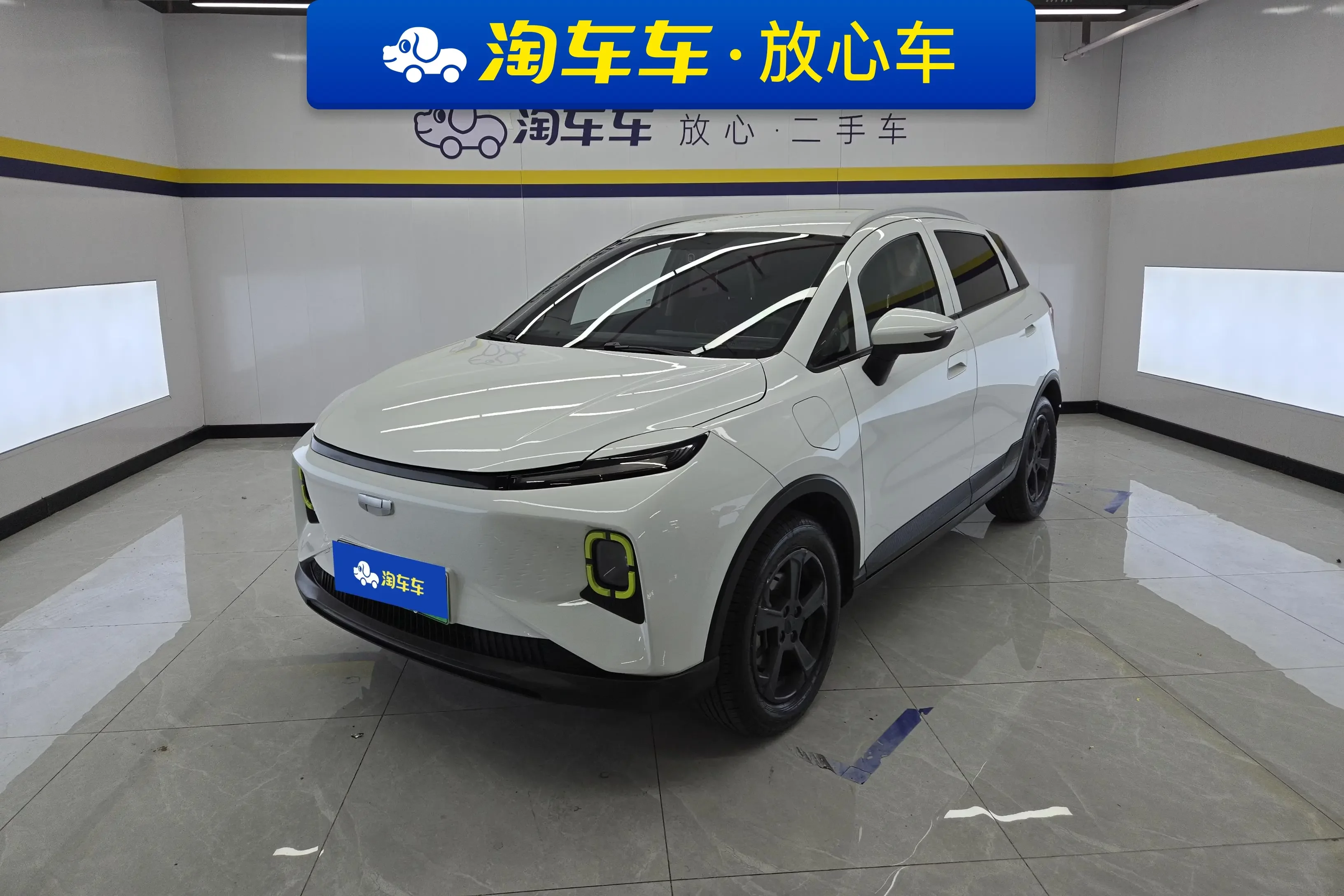 Geely Geometry E Firefly