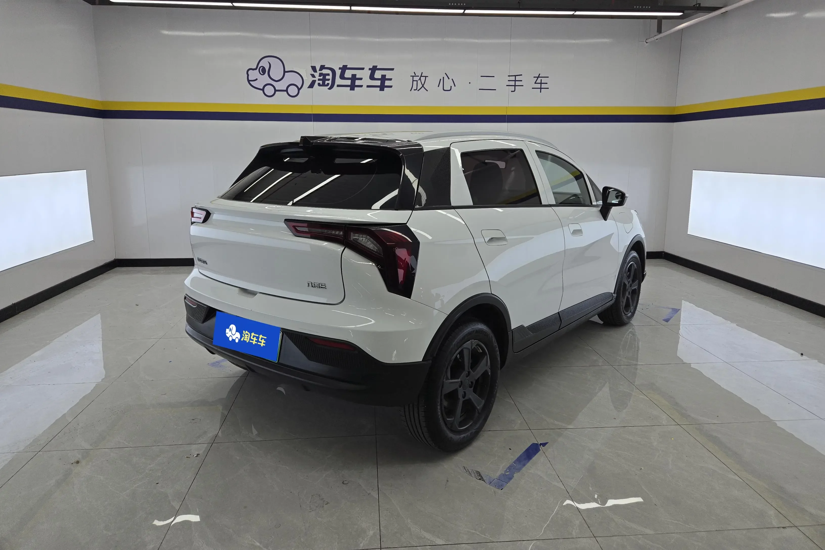 Geely Geometry E Firefly