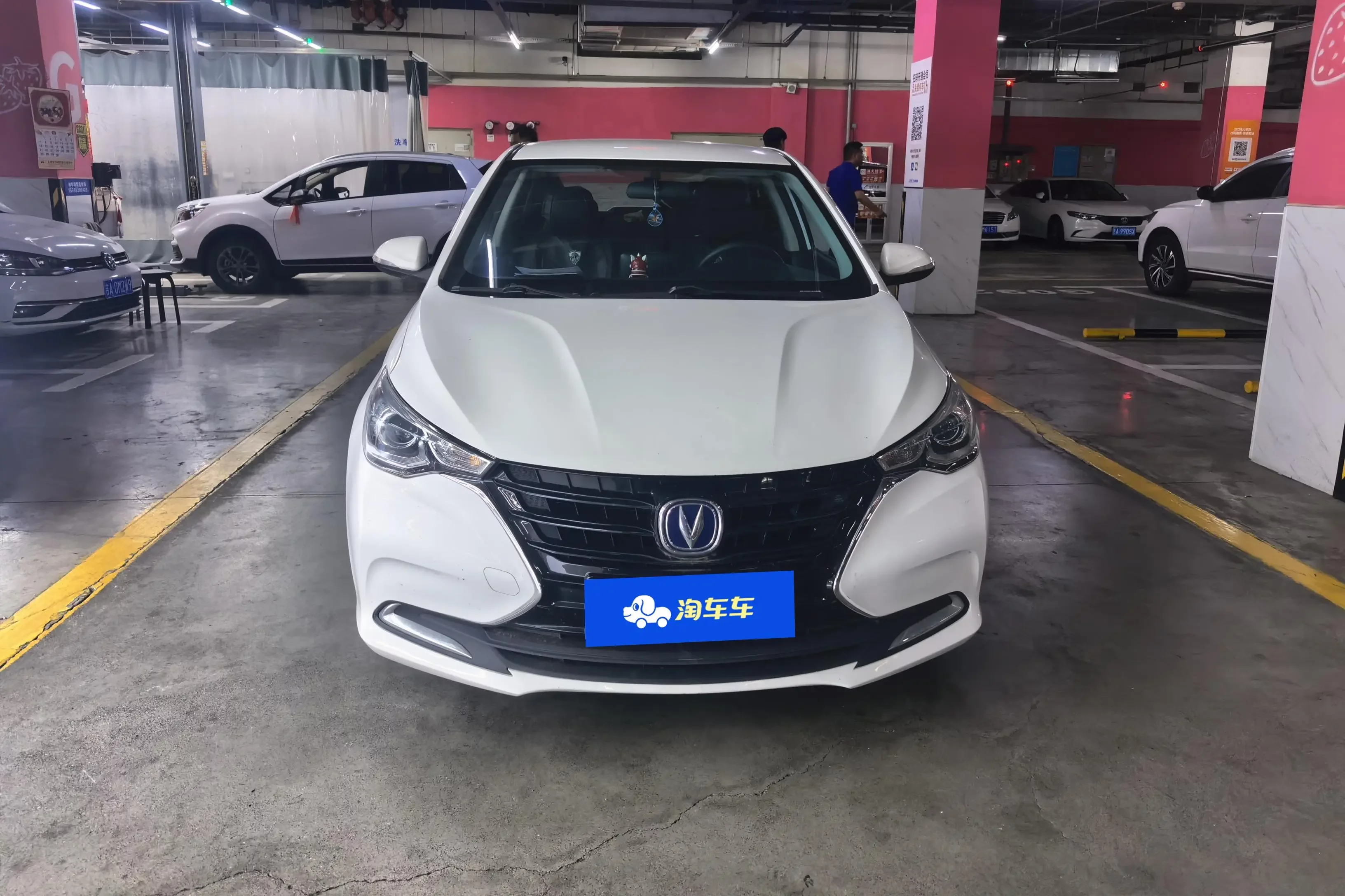 Changan Yuexiang