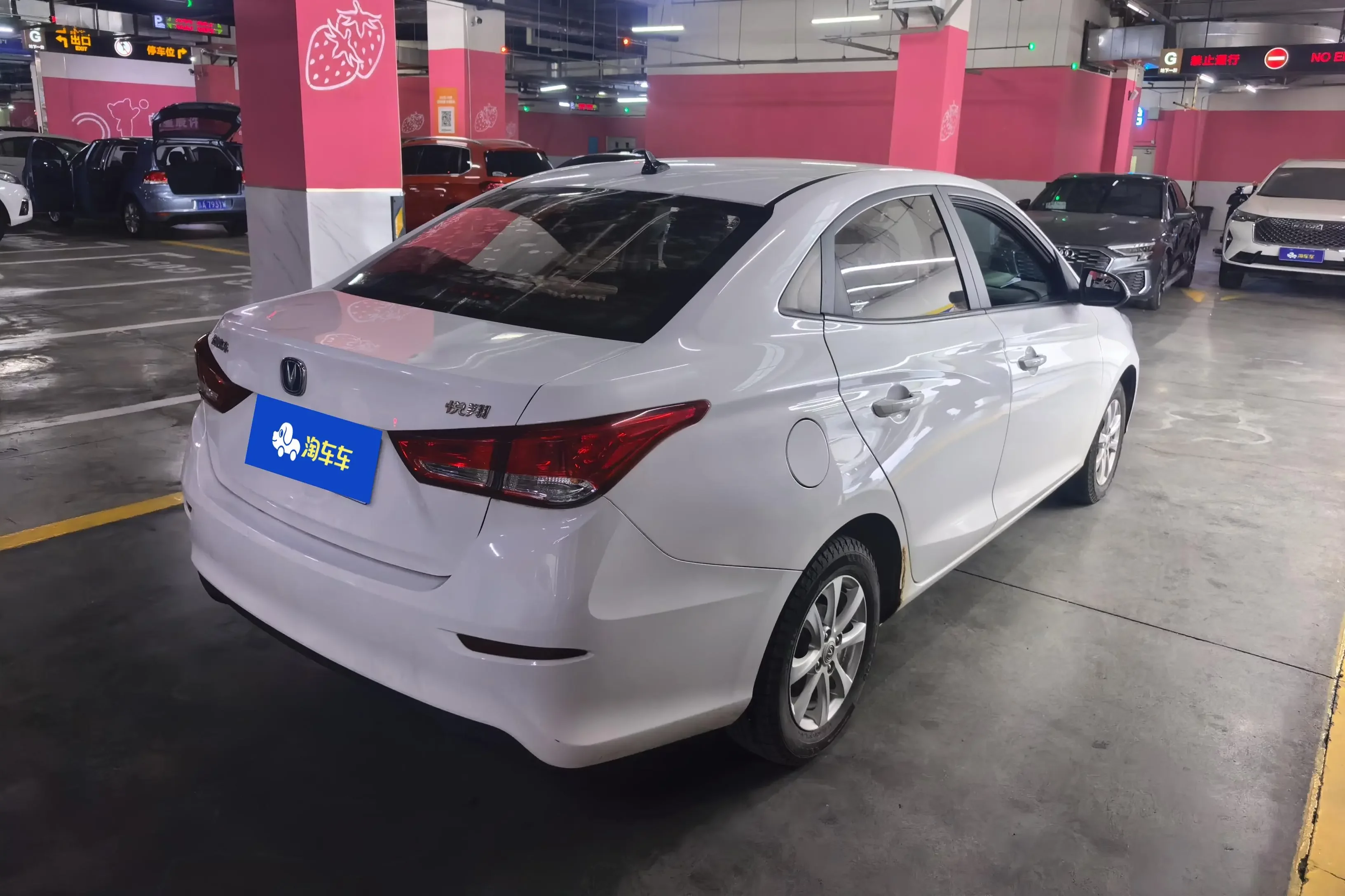 Changan Yuexiang
