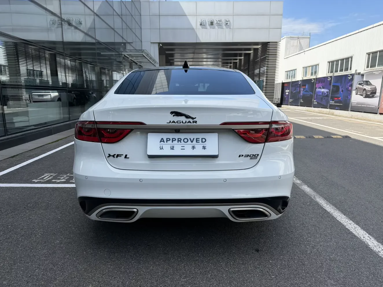 Jaguar XFL