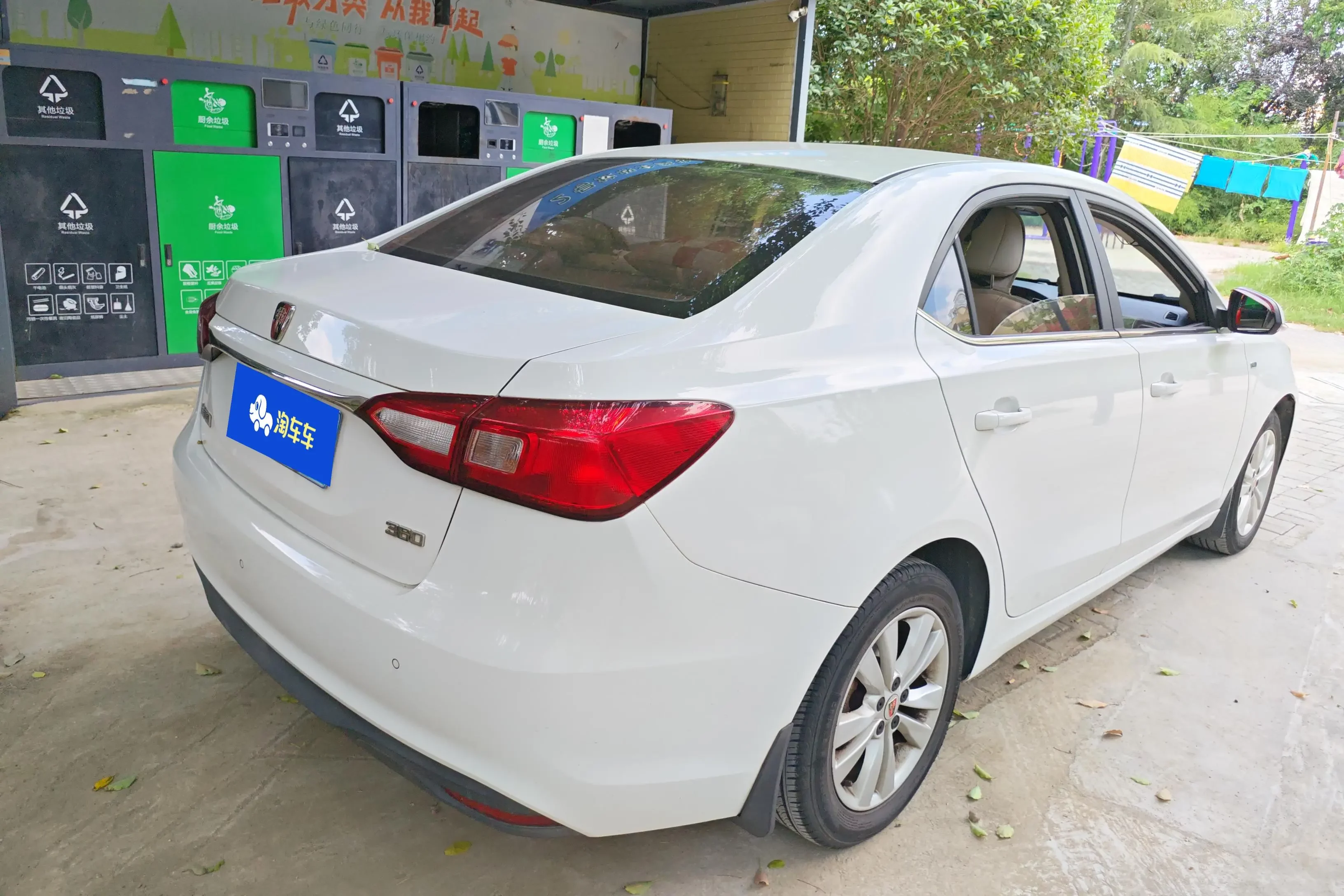 Roewe 360