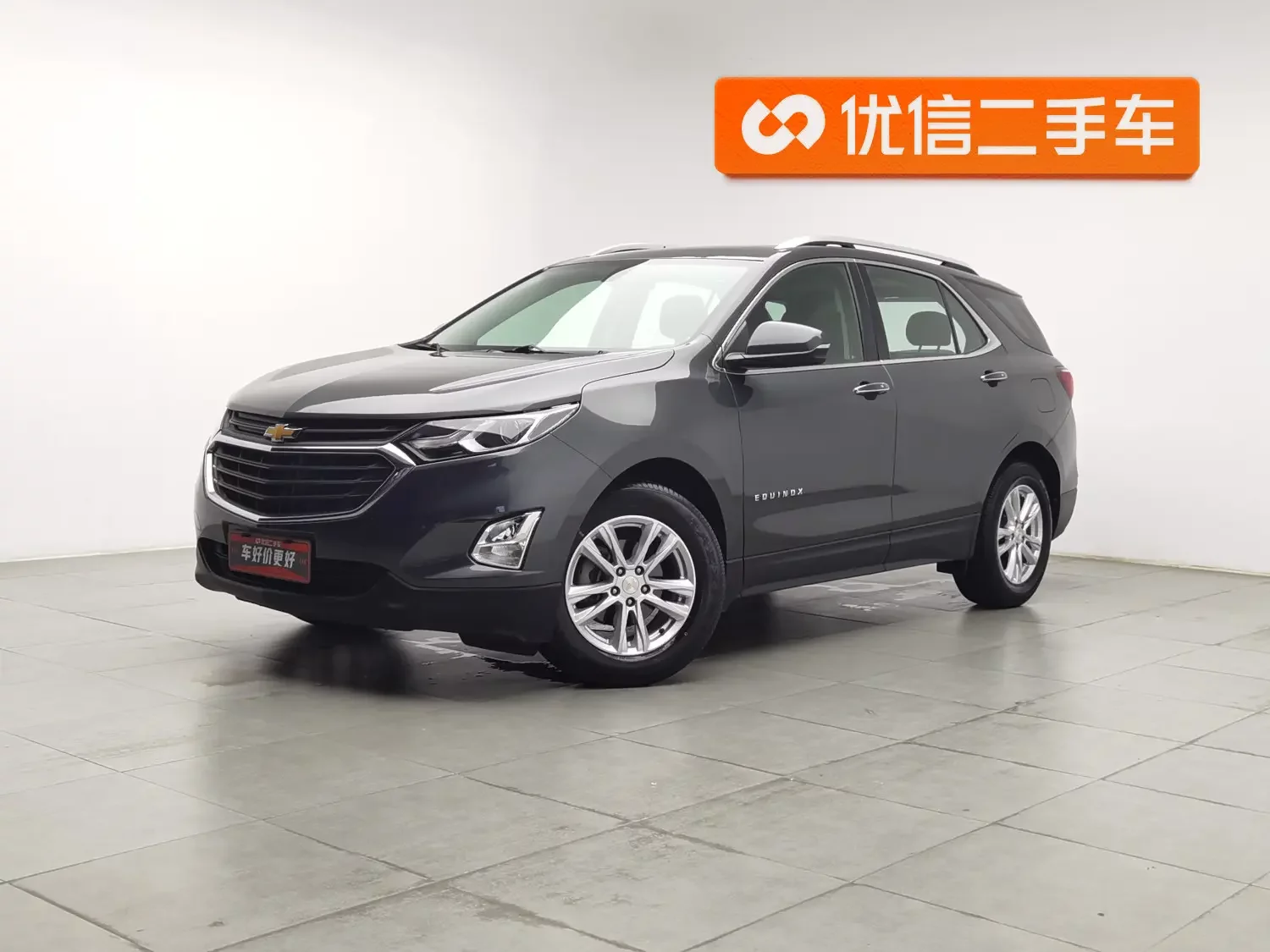 Chevrolet Equinox (explorer)
