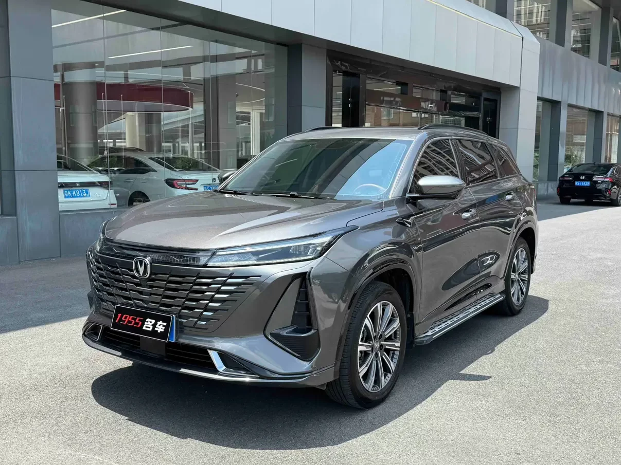 Changan CS75 PLUS
