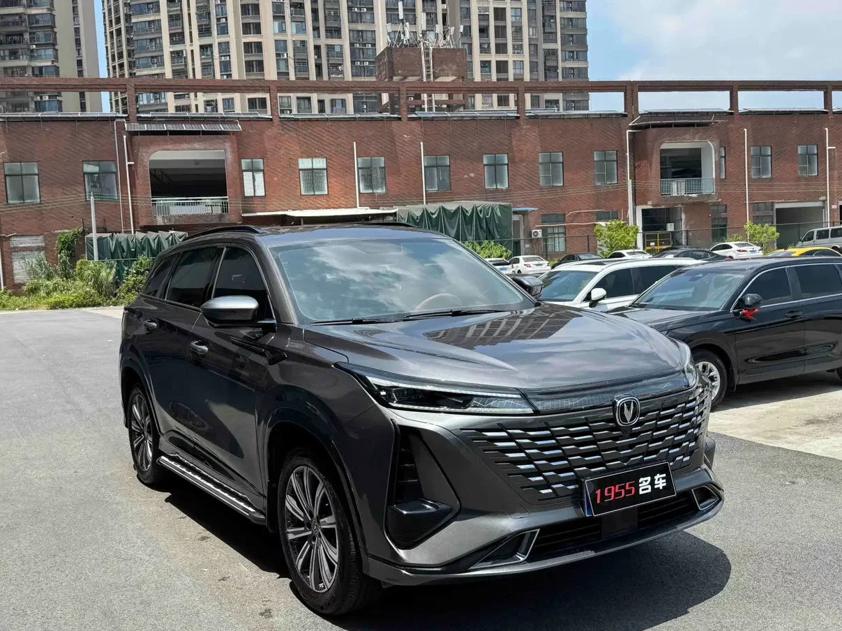 Changan CS75 PLUS