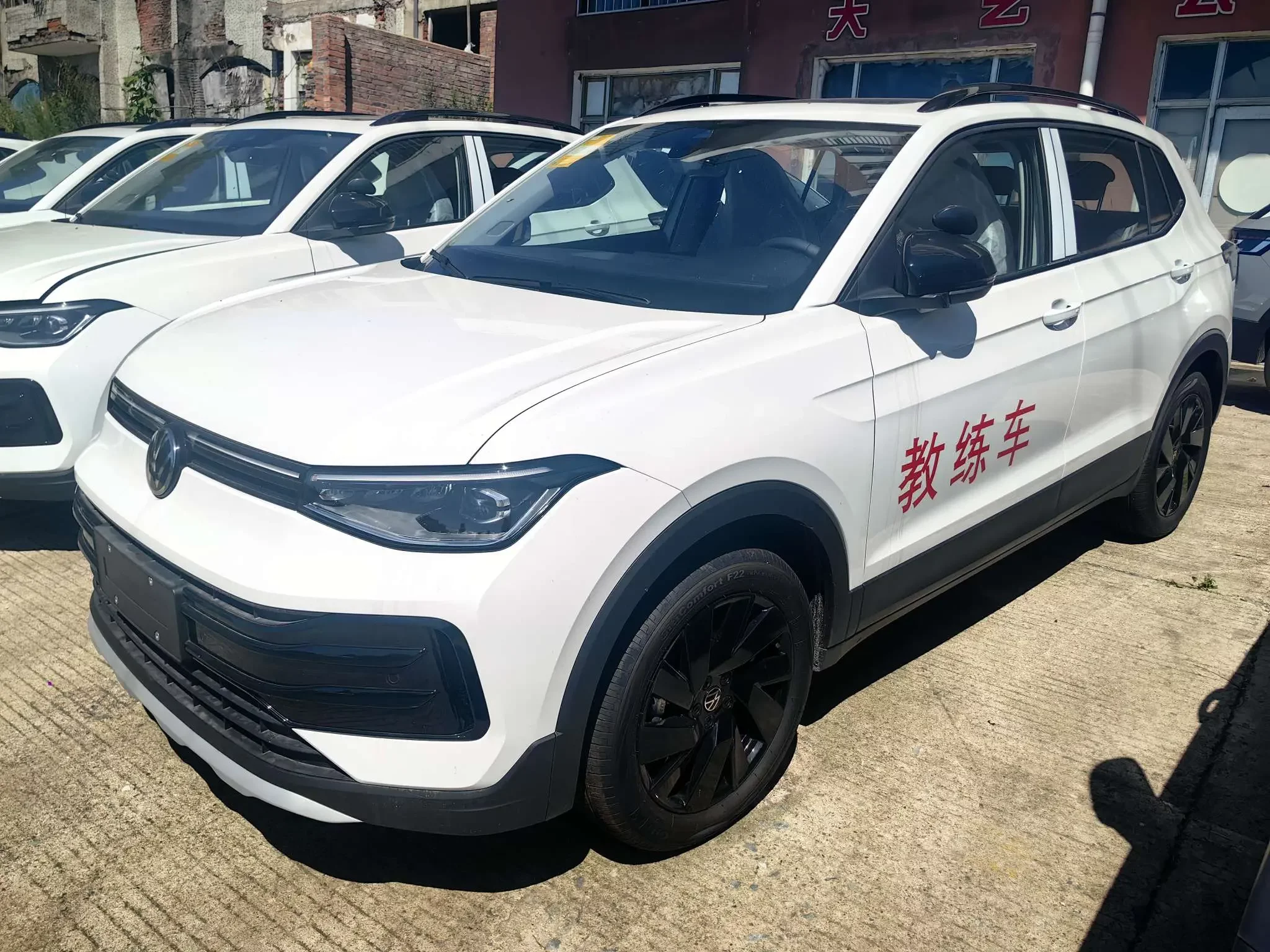 Volkswagen Tharu