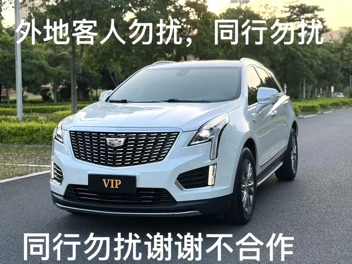 Cadillac XT5
