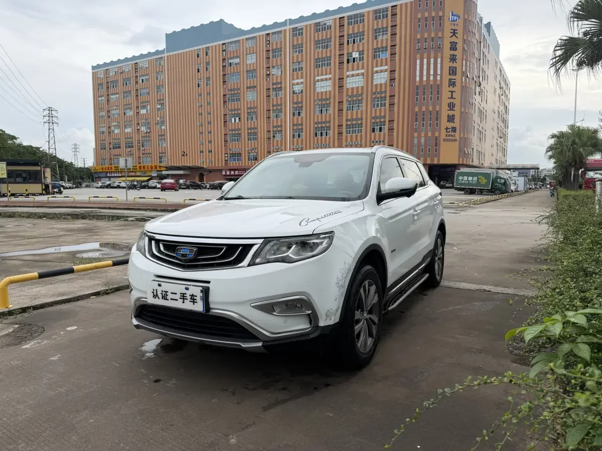 Geely Atlas (Boyue)