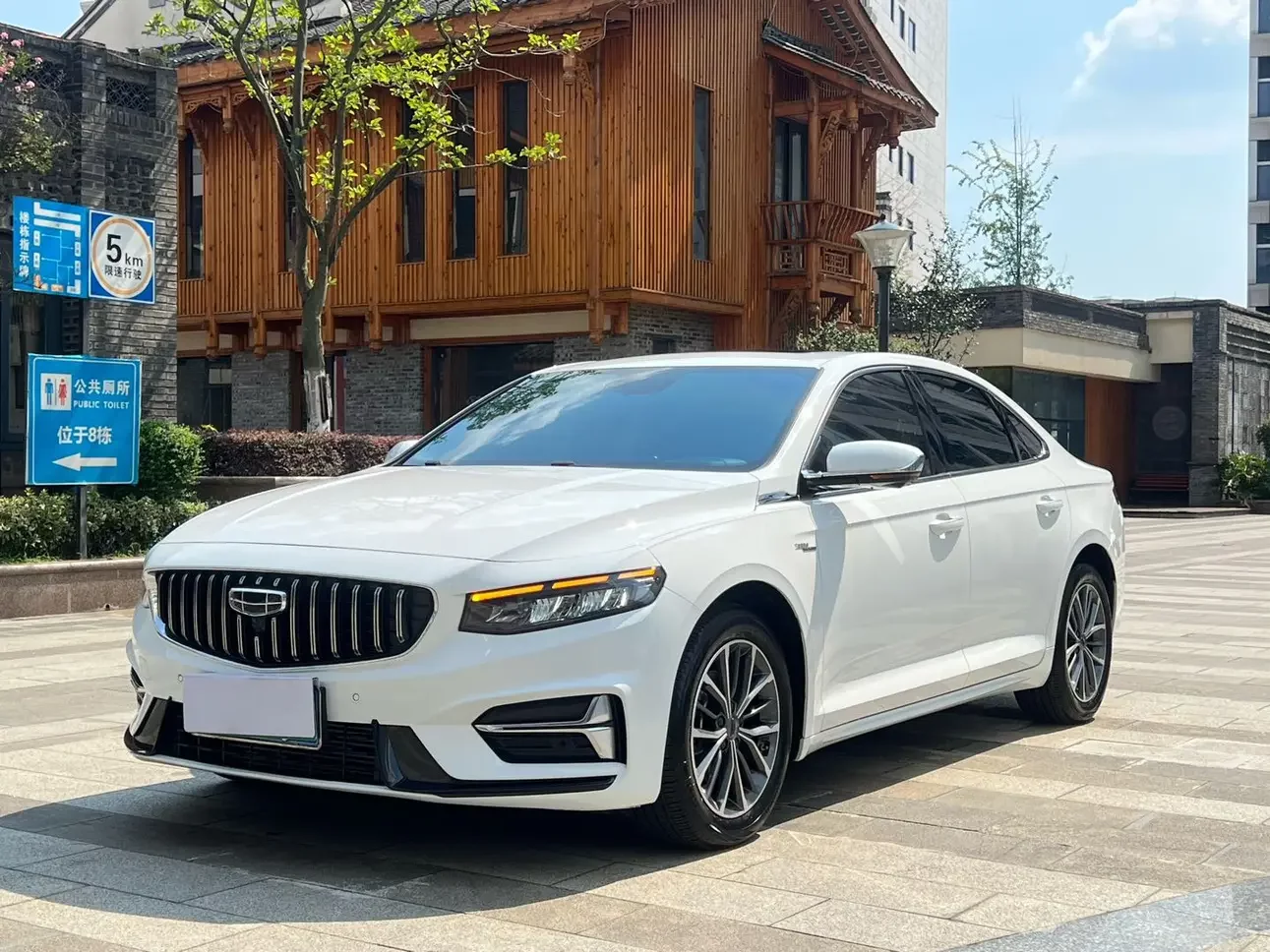 Geely Preface (Xing Rui)