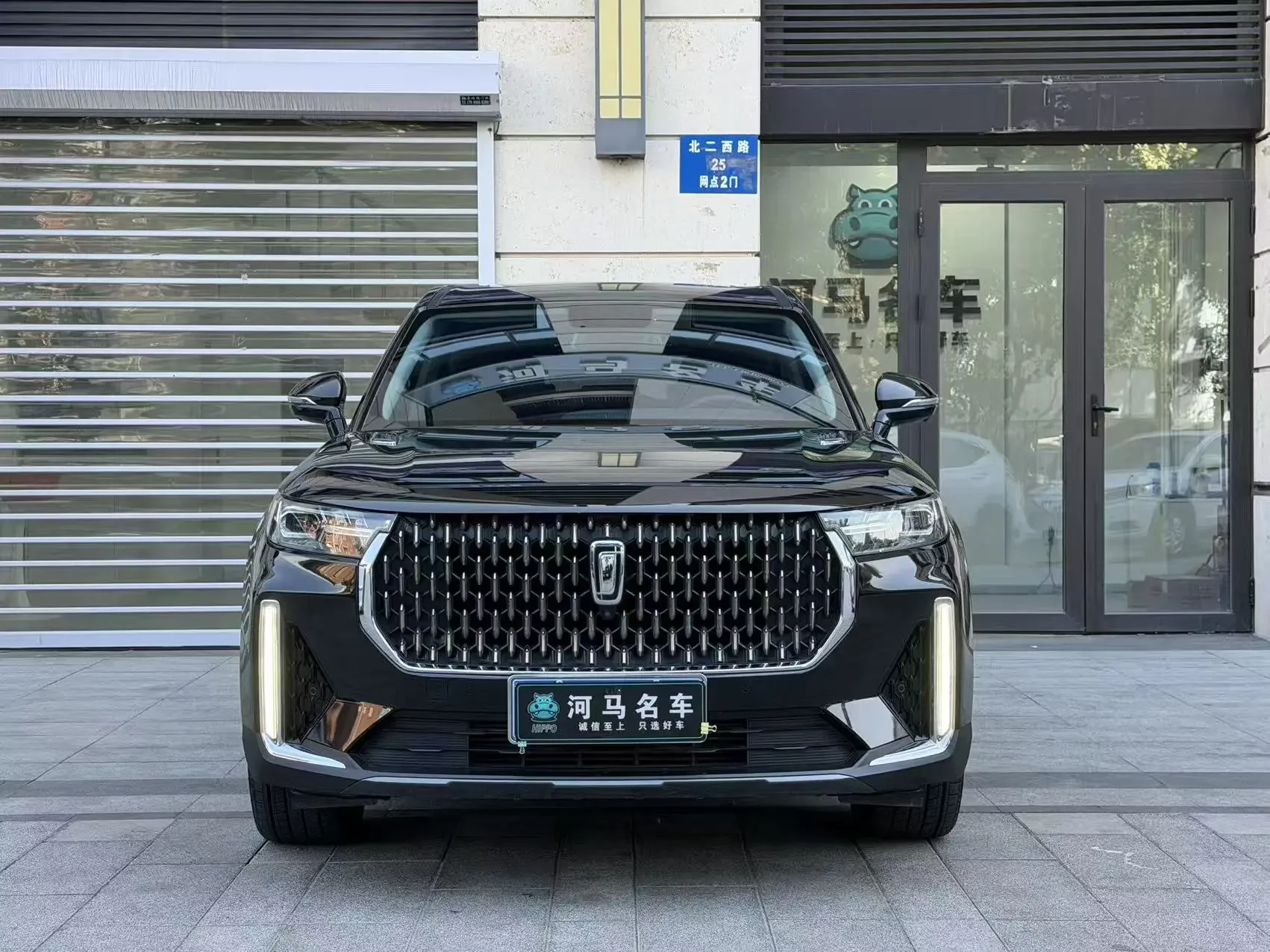 FAW Bestune T99 (Besturn T99)