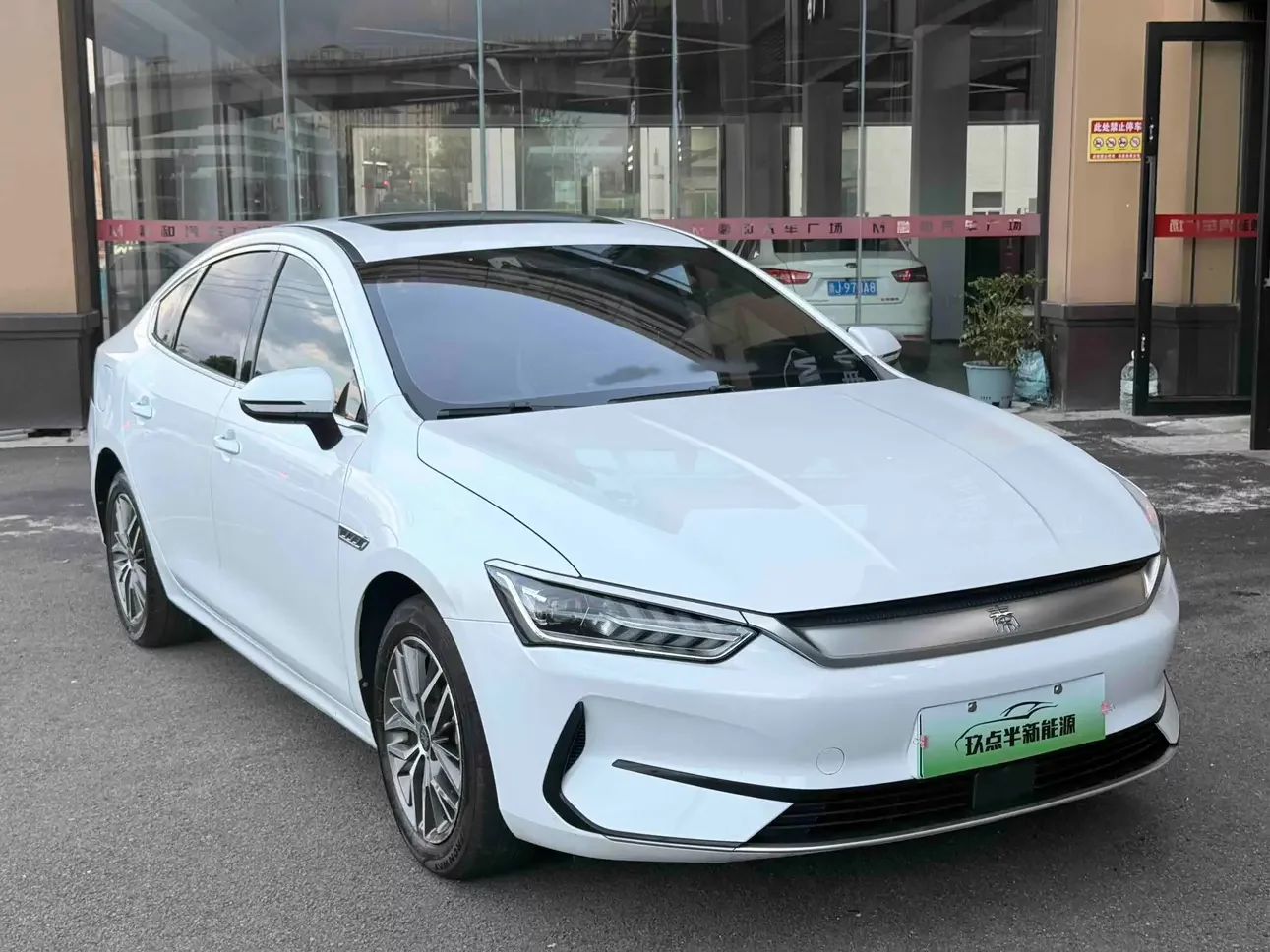 BYD Qin PLUS EV