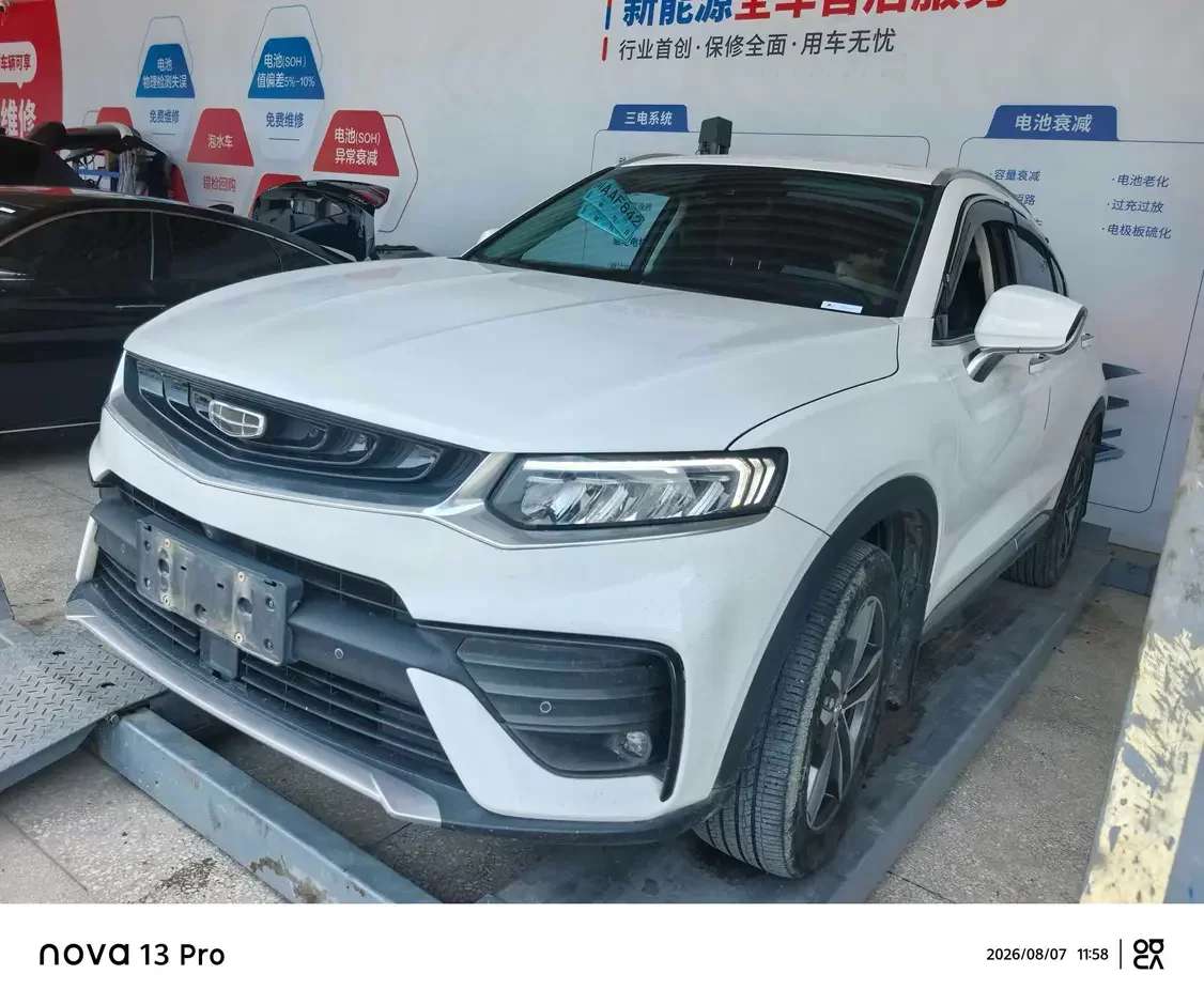 Geely Tugella (Xingyue)