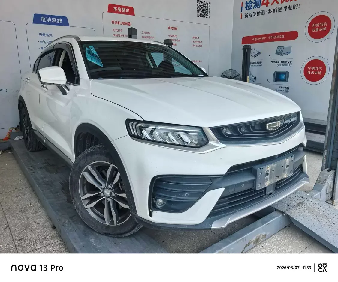 Geely Tugella (Xingyue)