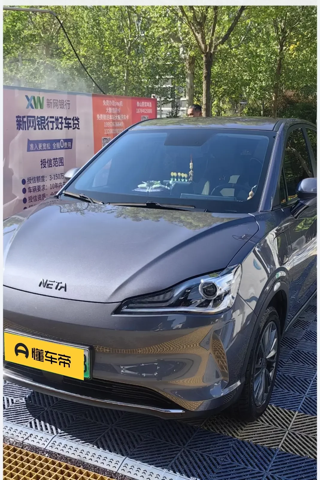 NETA Neta V (Nezha V)
