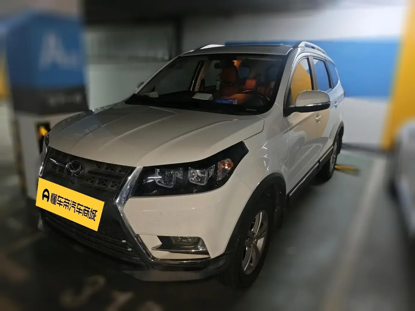BAIC Magic Speed S3