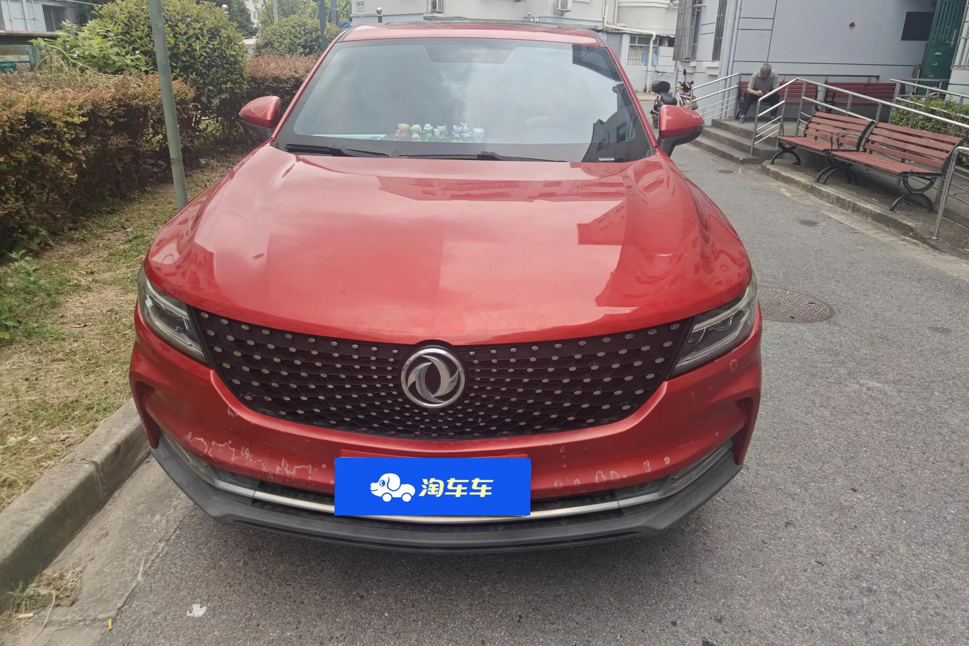 Dongfeng scenery ix5