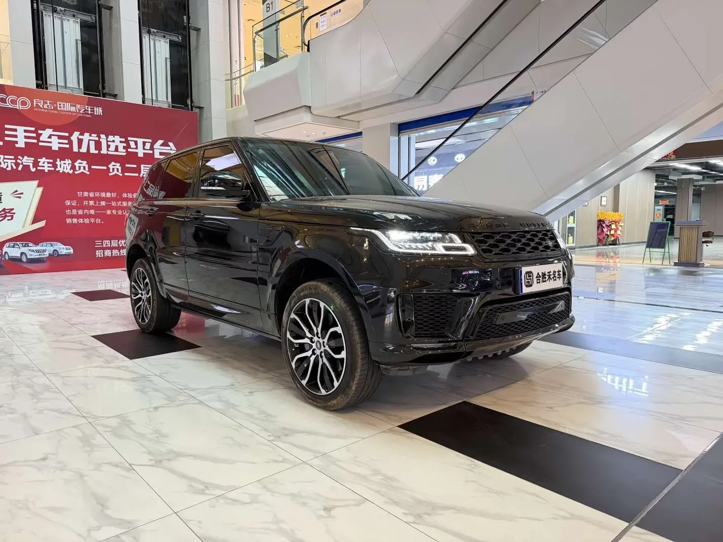 Land Rover Range Rover Sport