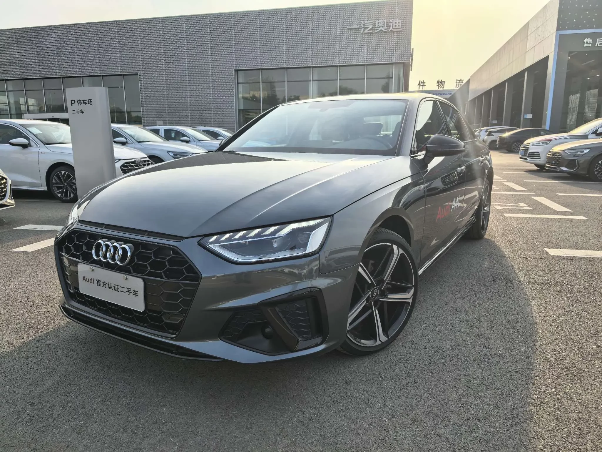 Audi A4L