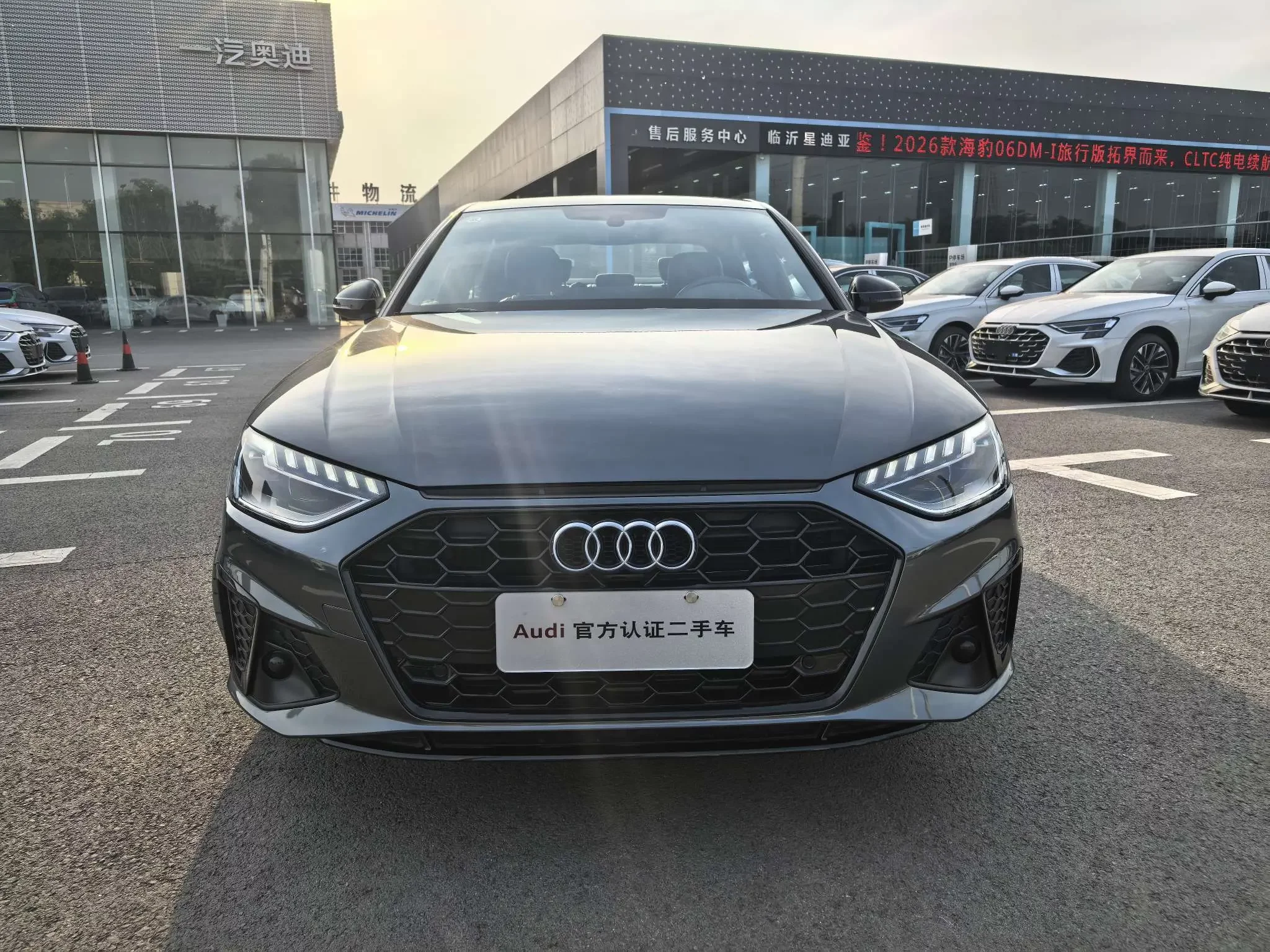 Audi A4L