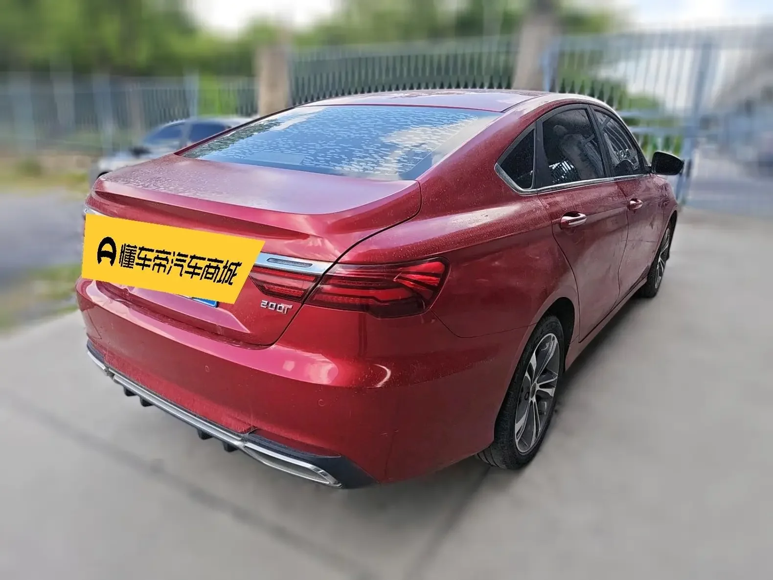 Geely Binrui