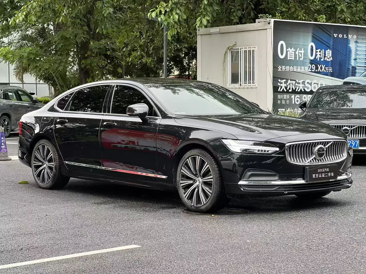 Volvo S90