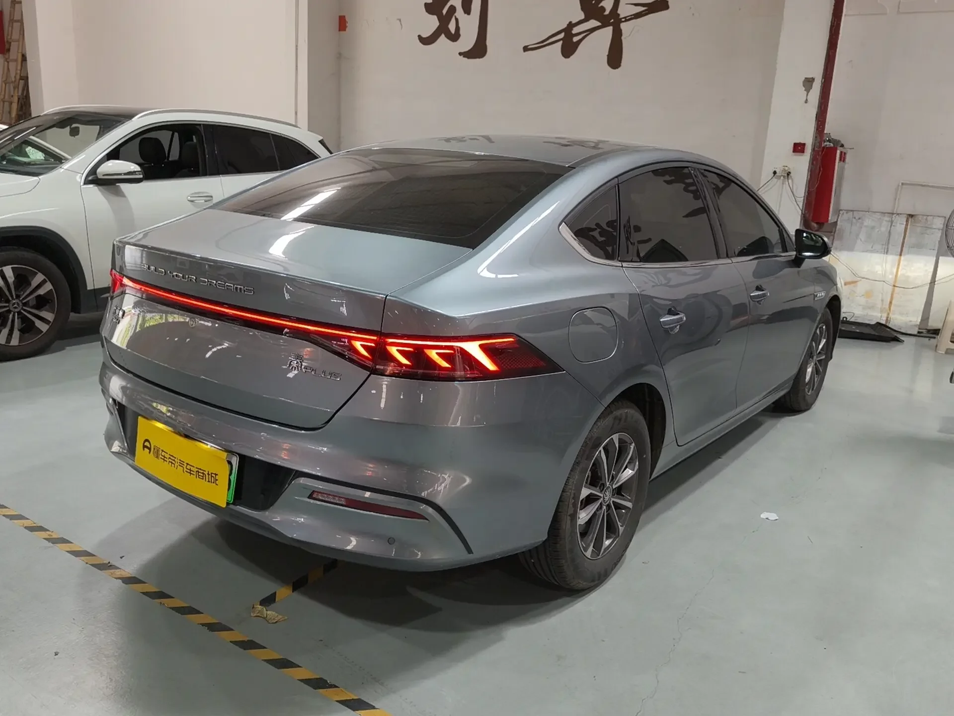 BYD Qin PLUS DM
