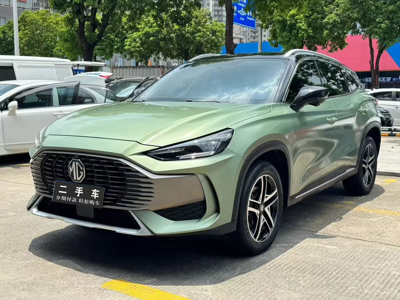MG ONE