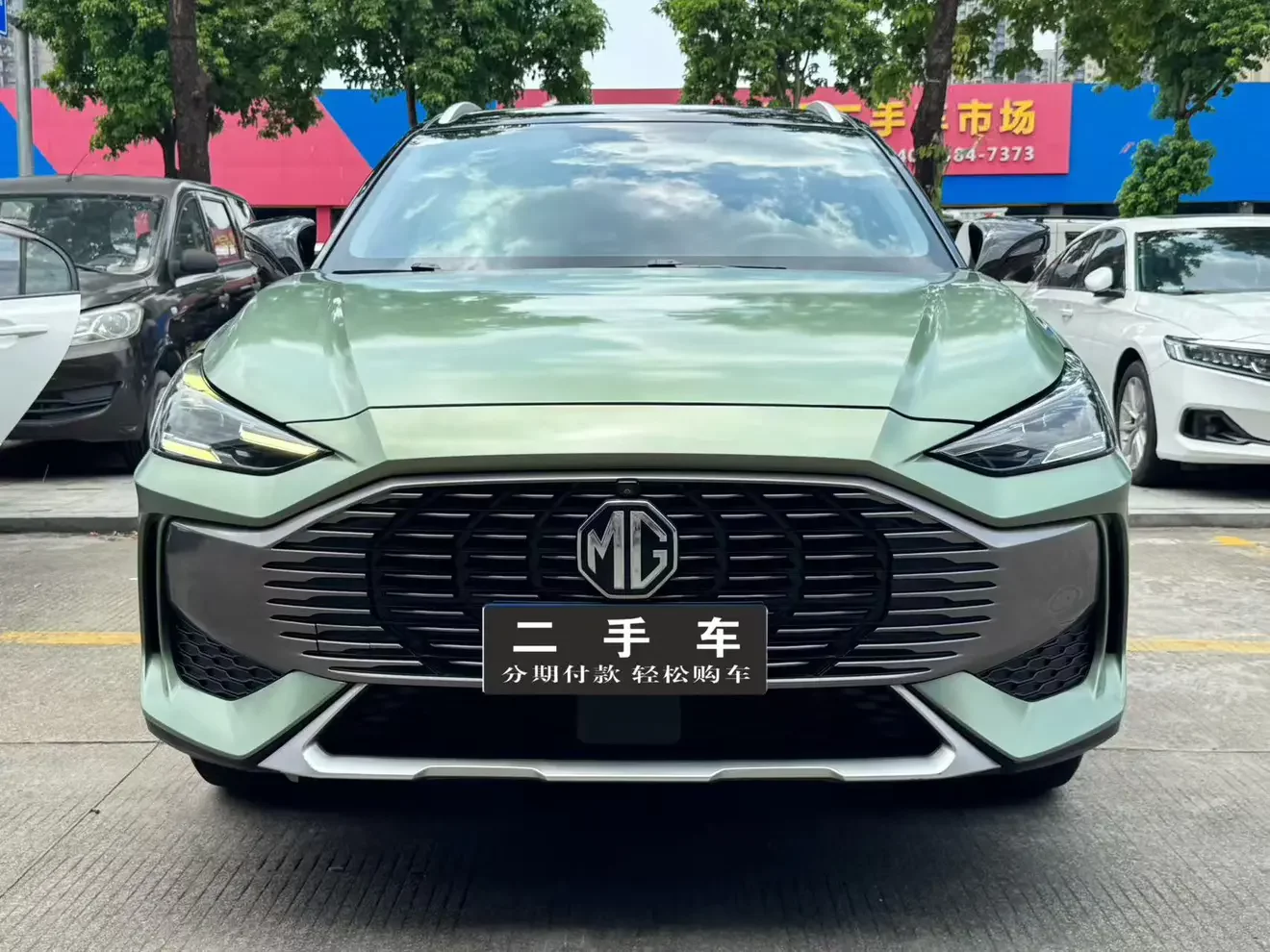 MG ONE