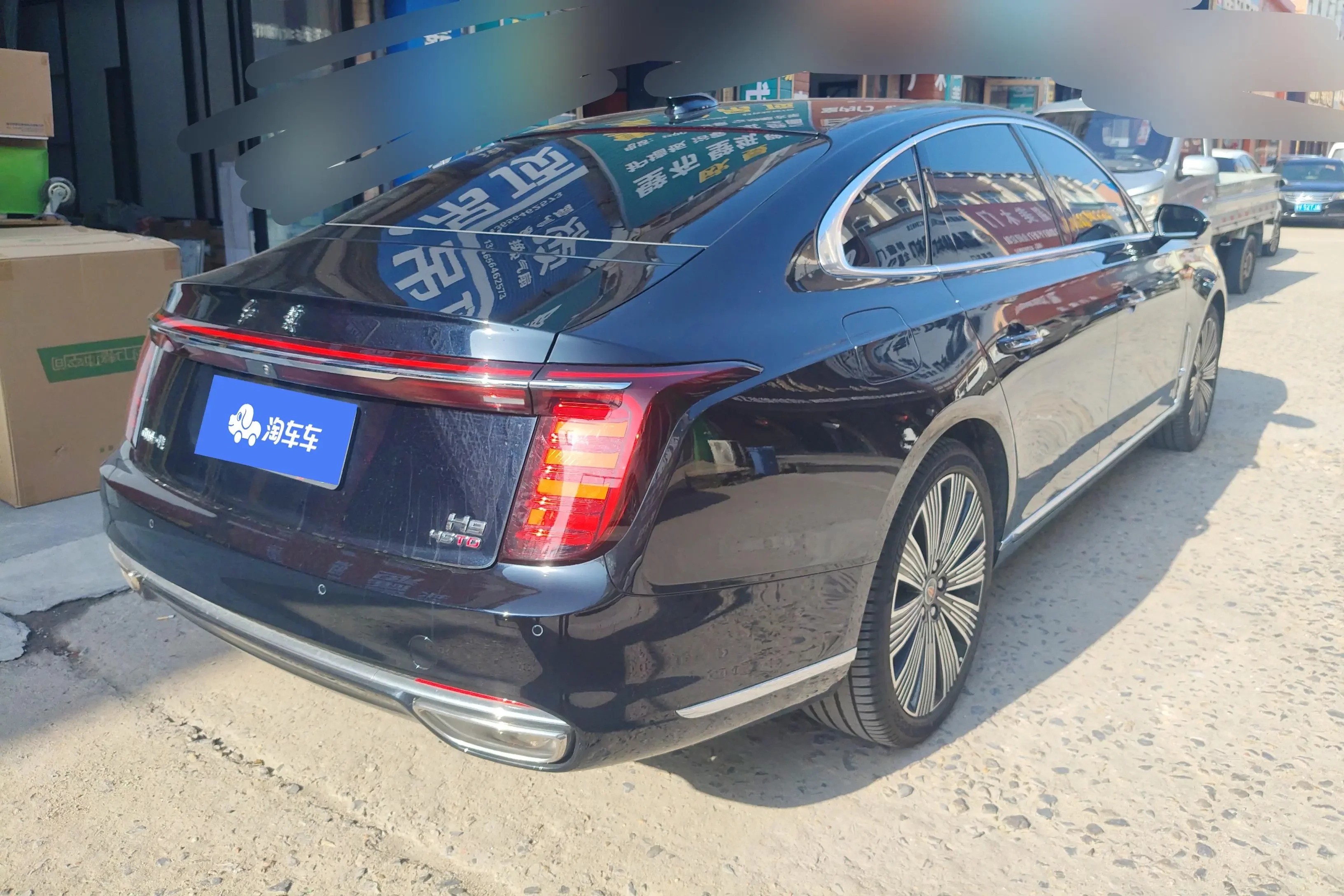 Hongqi H9