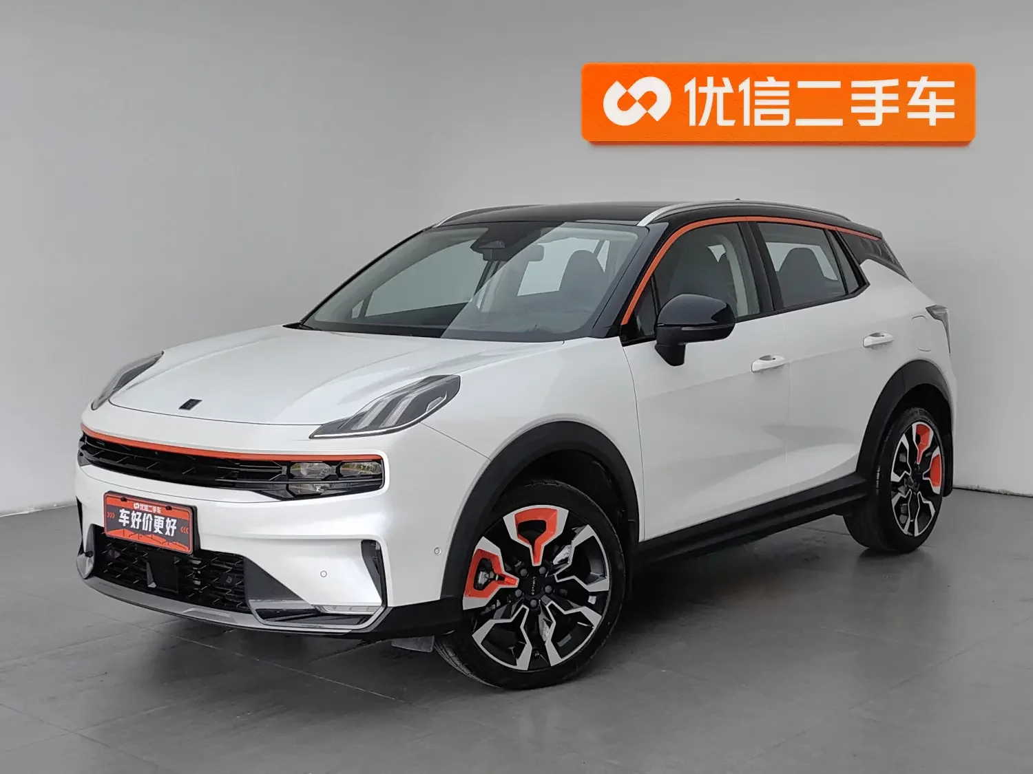 Lynk & Co 06