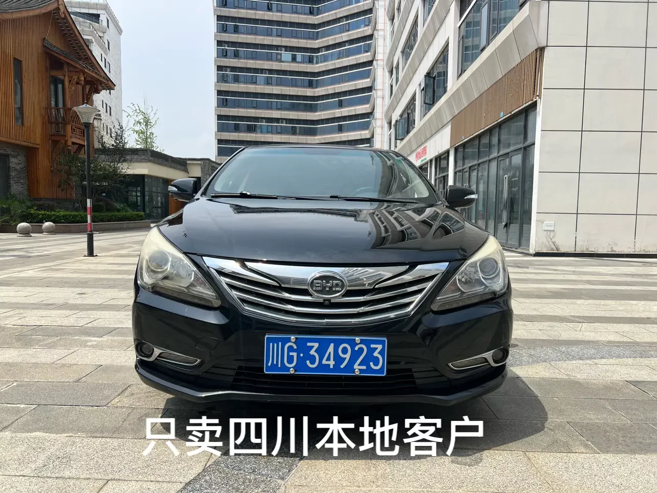 BYD G5