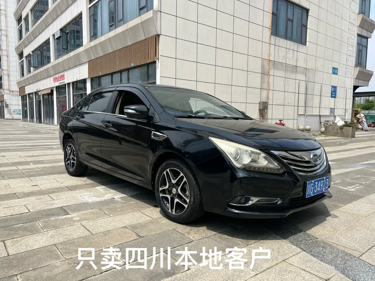 BYD G5