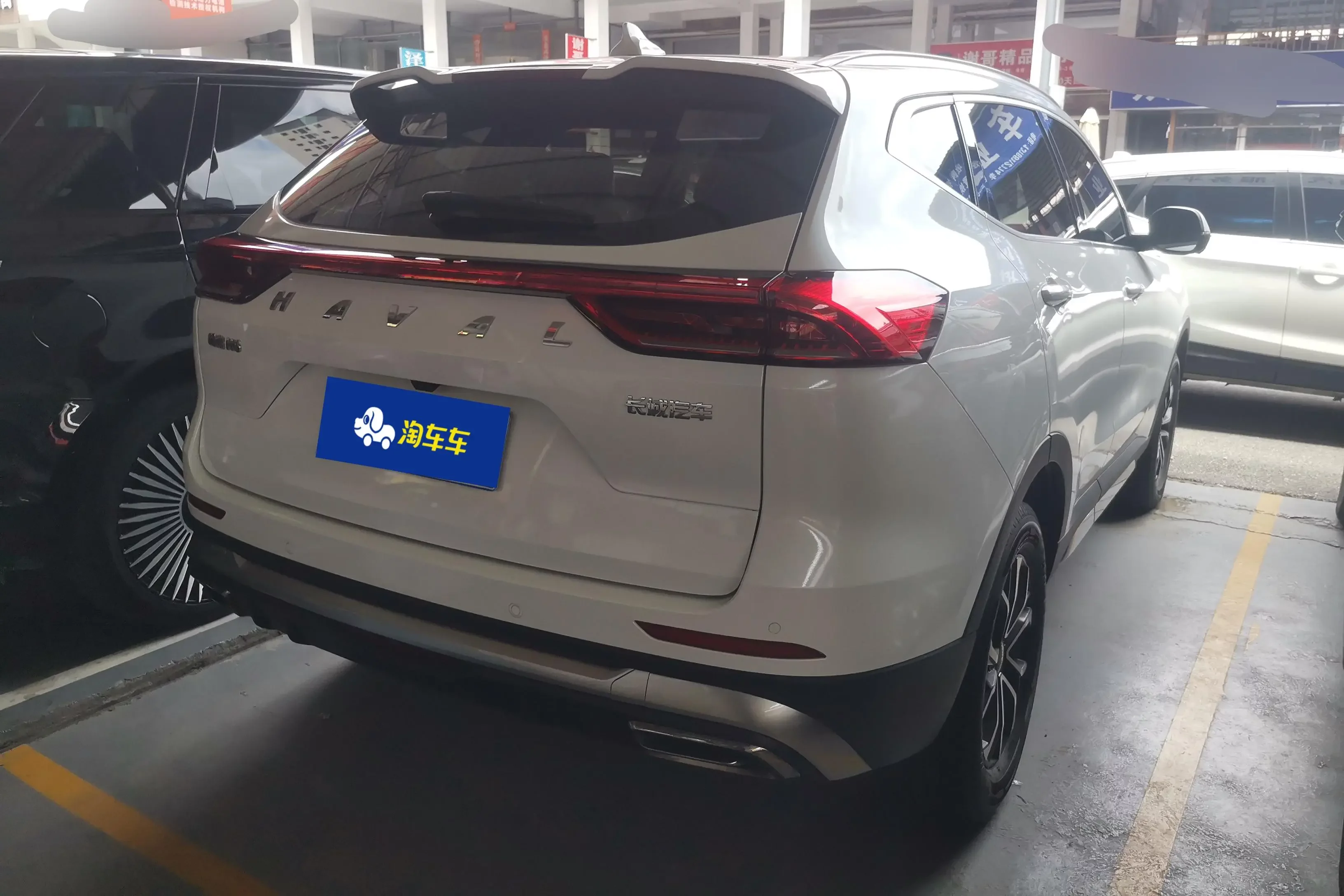 Haval H6