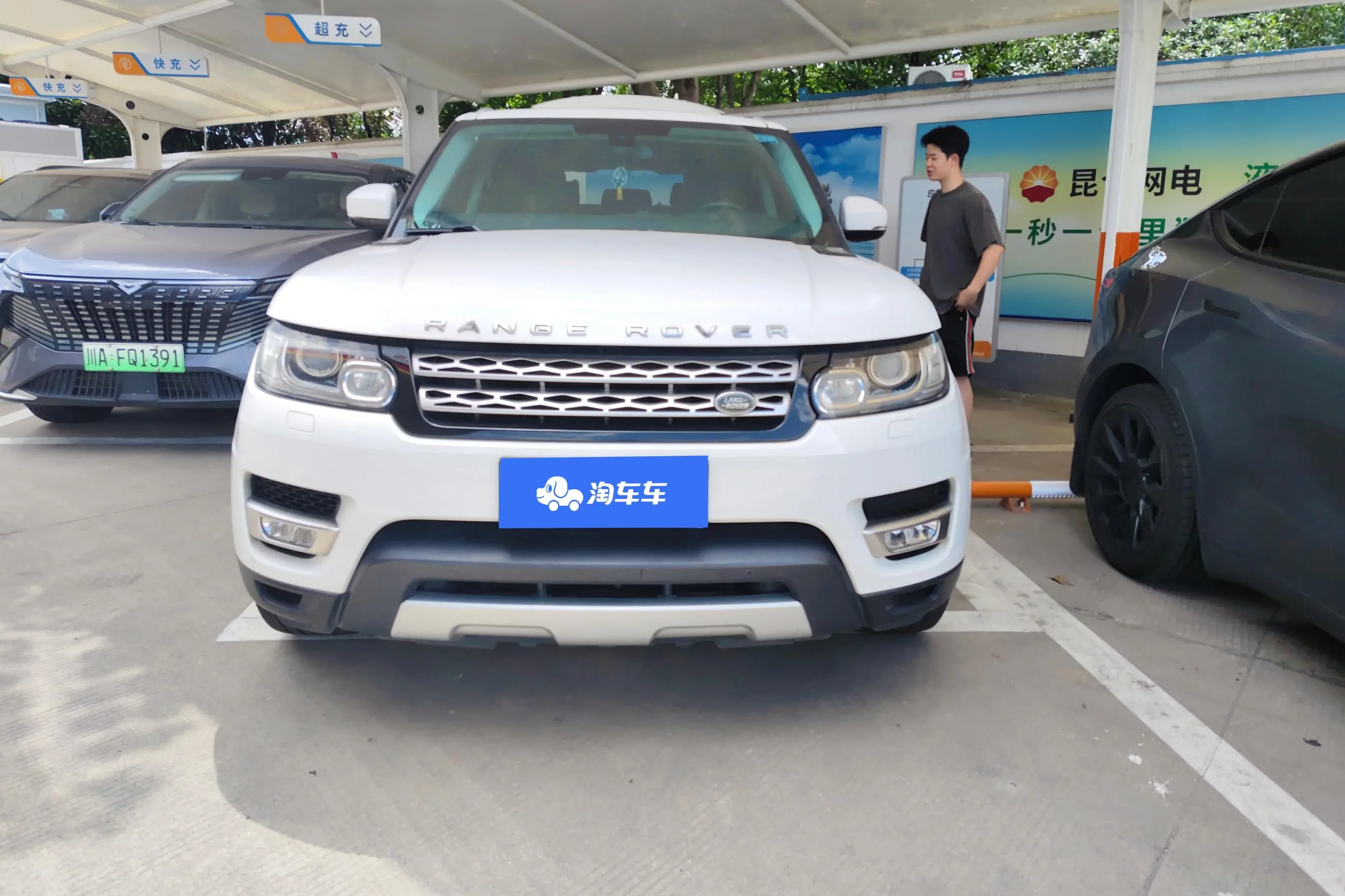Land Rover Range Rover Sport
