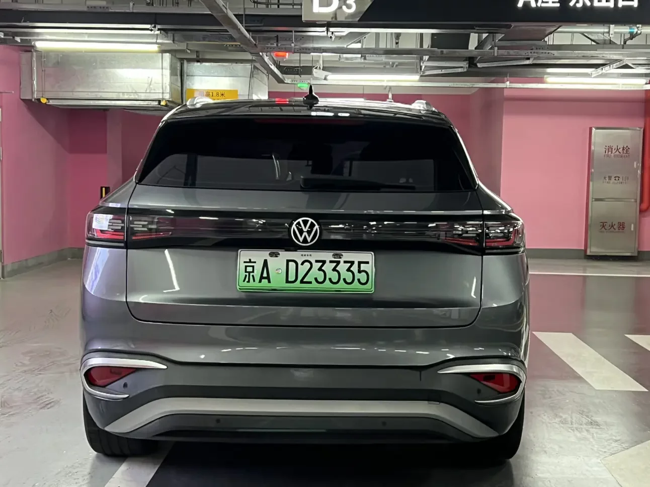 Volkswagen ID.4 X