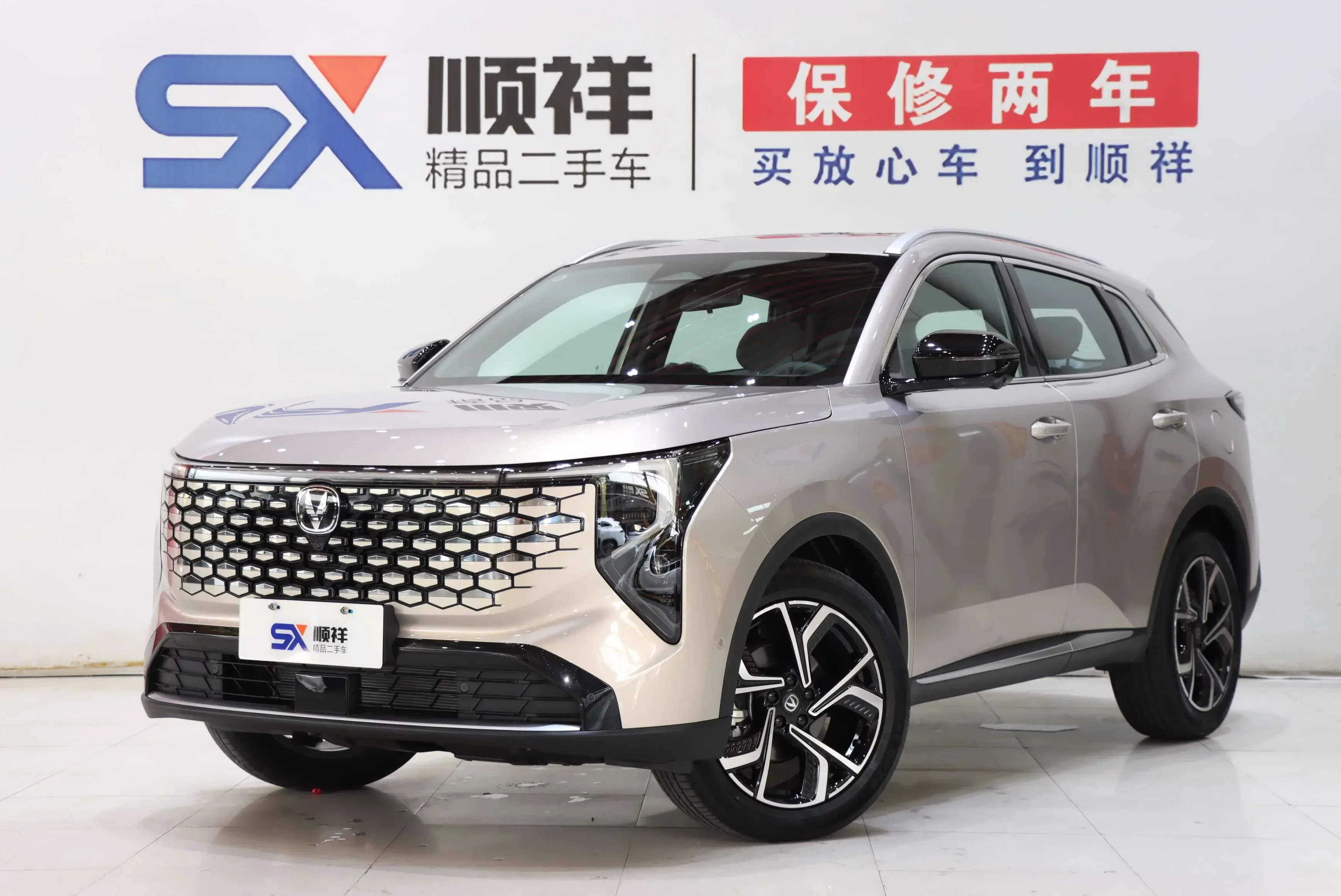 Changan CS55 PLUS