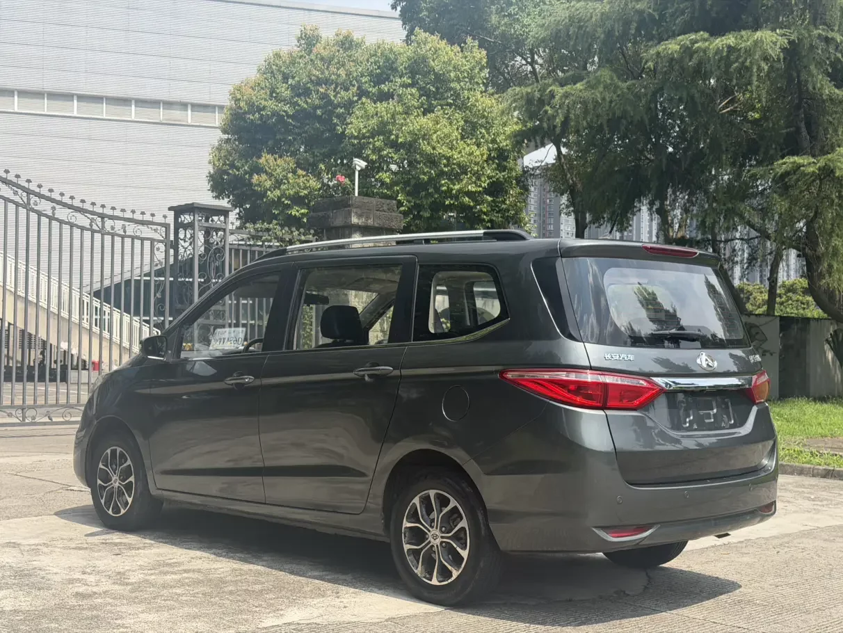 Changan Kaicene Changan Auchan A600