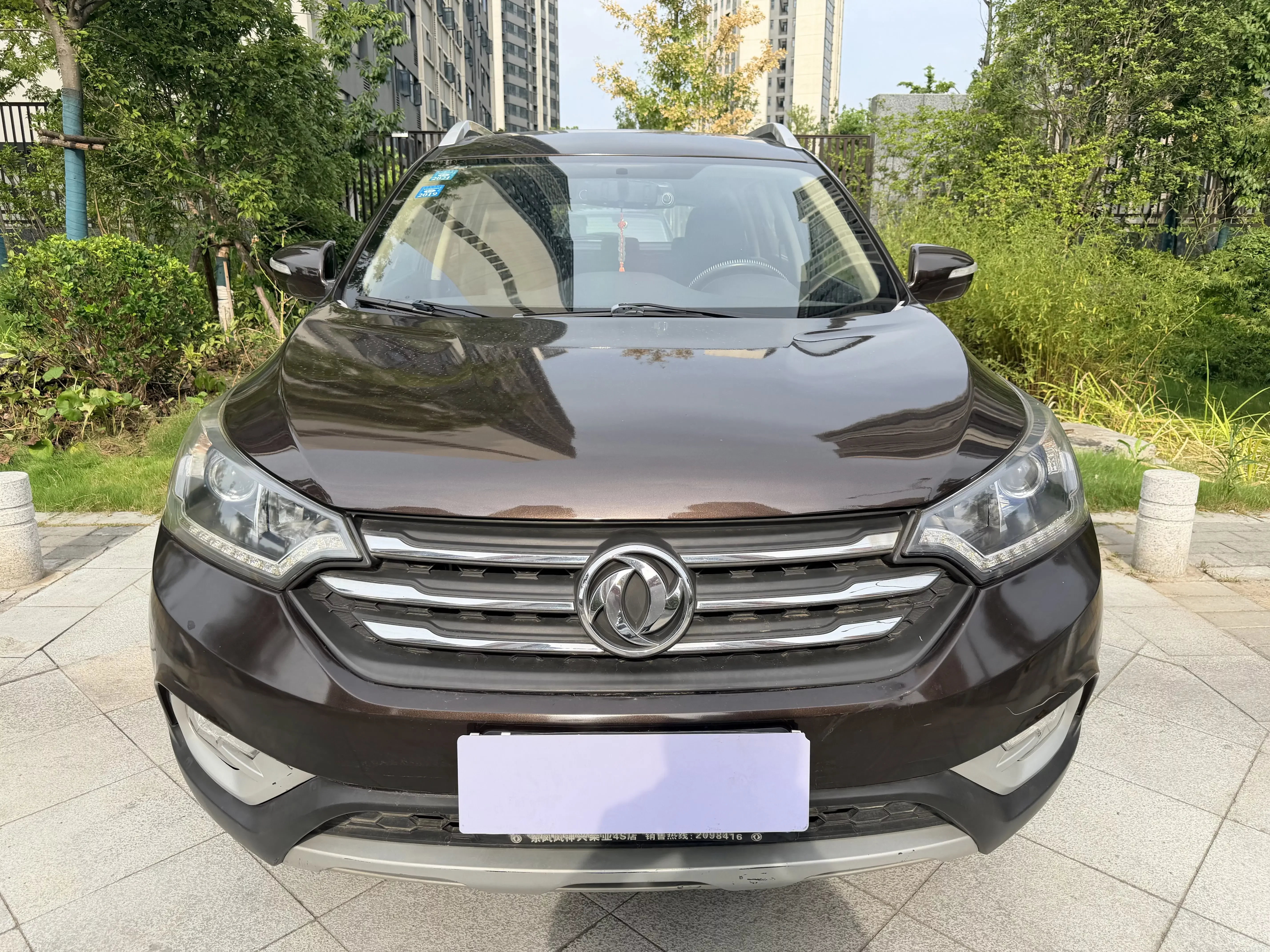 Dongfeng Fengshen AX7