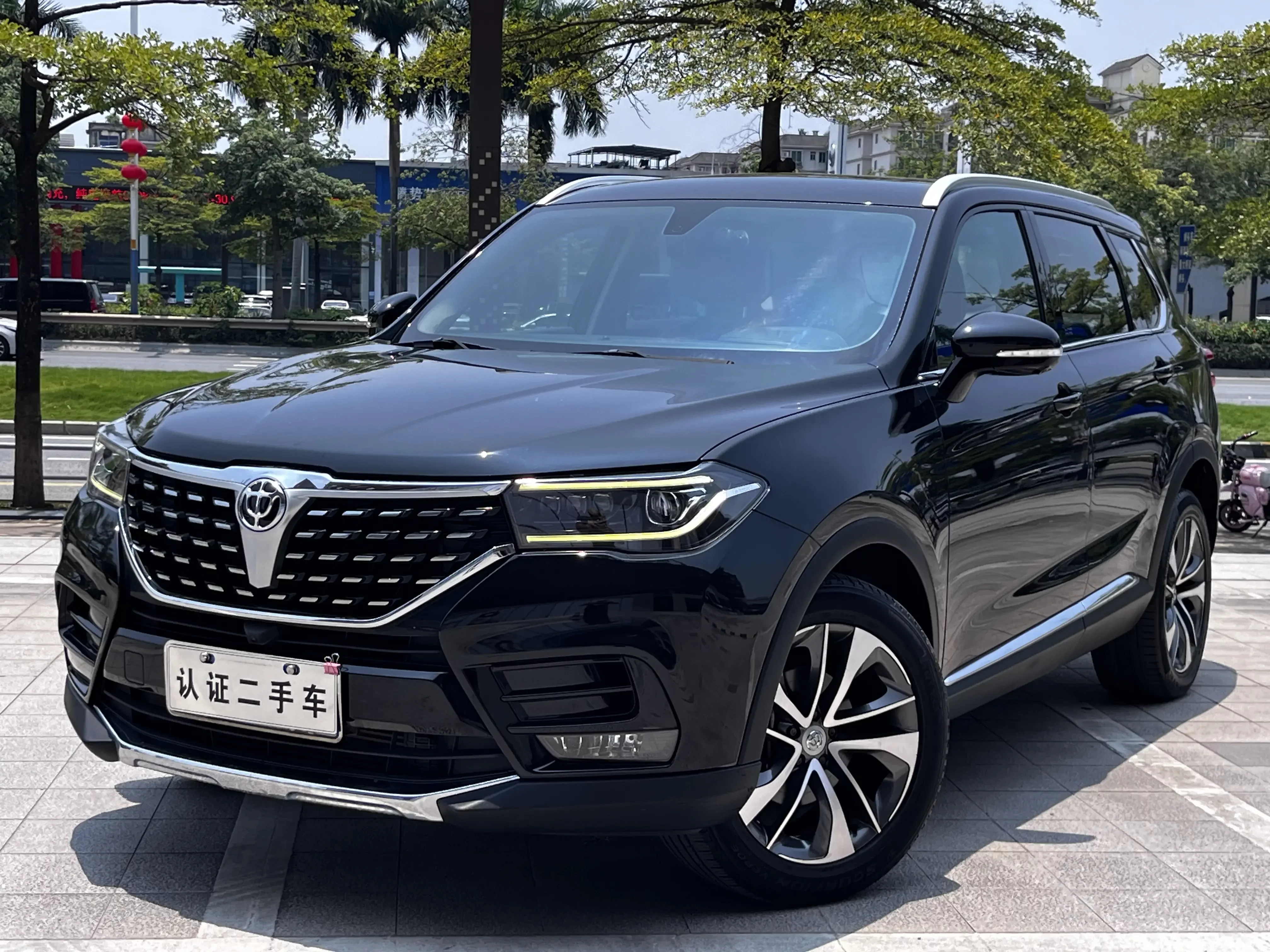 Brilliance Zhonghua V7