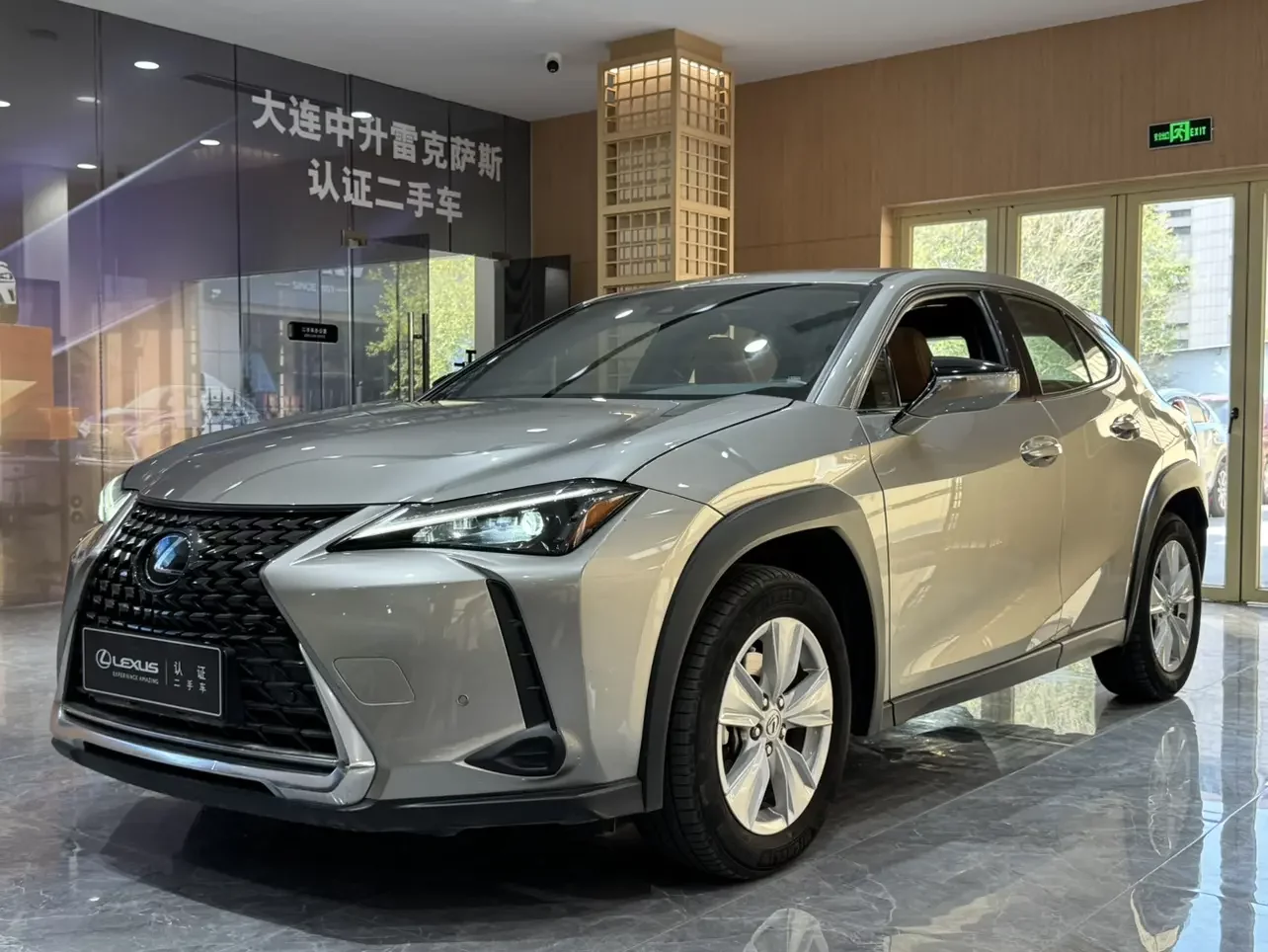 Lexus UX