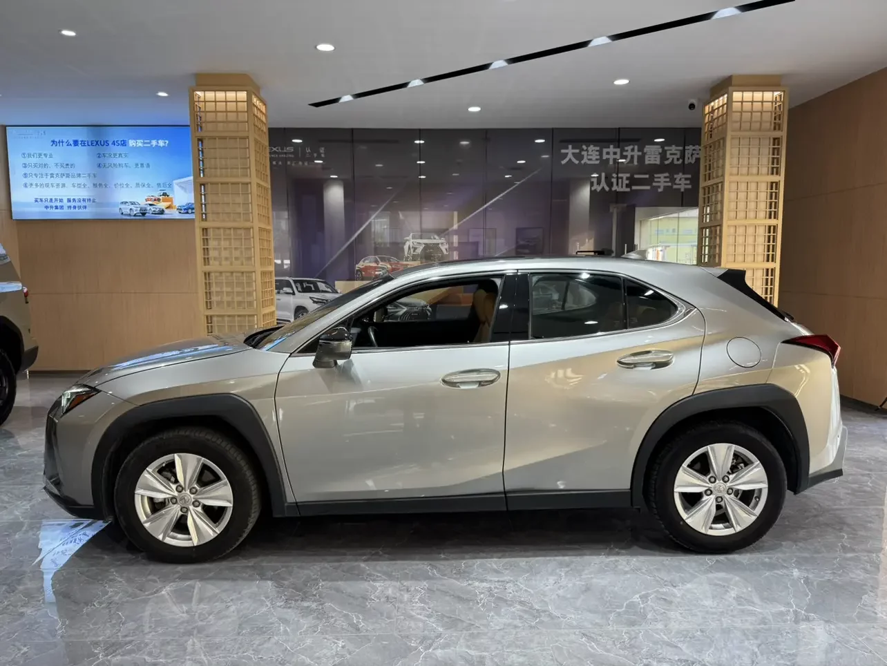 Lexus UX